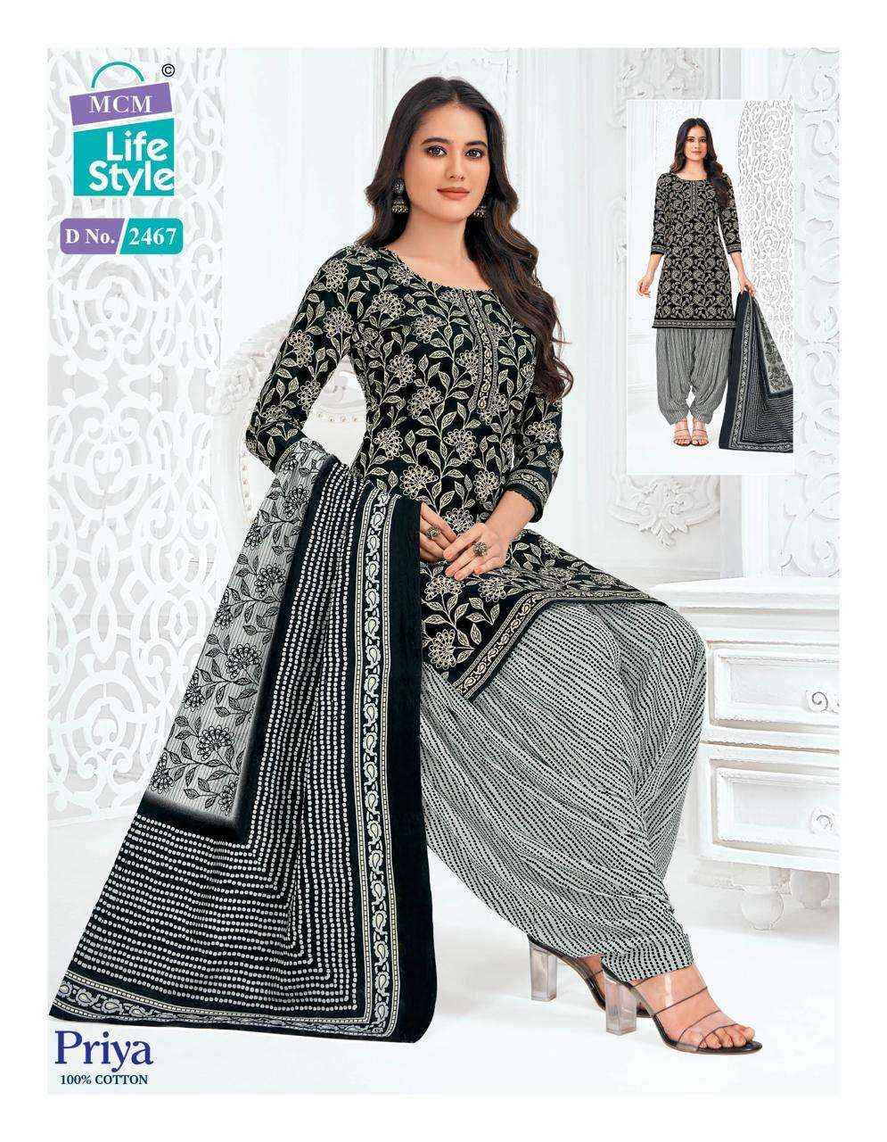 MCM LIFESTYLE PRIYA VOL 24 COTTON READY MADE PATIYALA SUIT ( 32 PCS CATALOG )