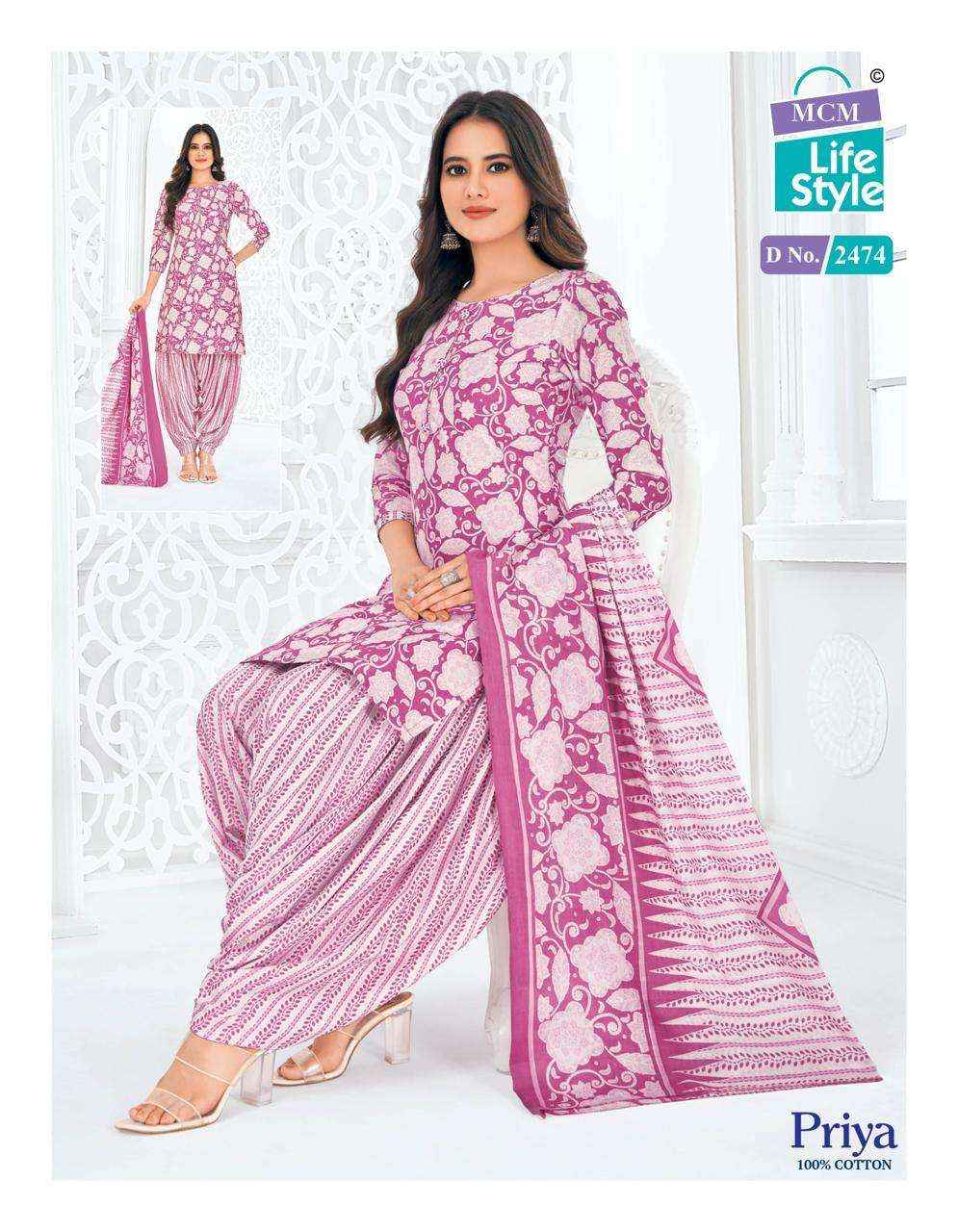 MCM LIFESTYLE PRIYA VOL 24 COTTON READY MADE PATIYALA SUIT ( 32 PCS CATALOG )