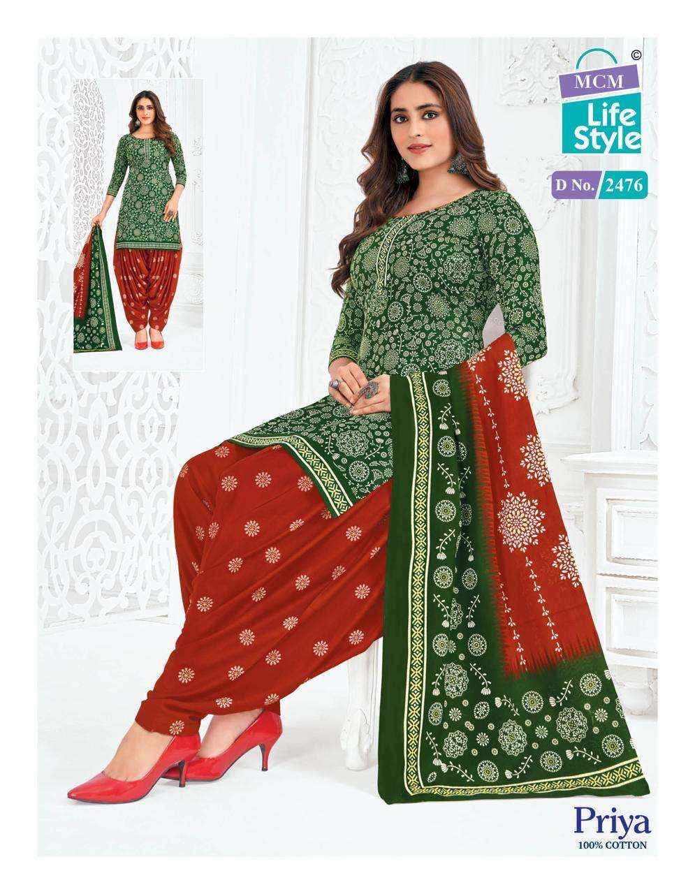 MCM LIFESTYLE PRIYA VOL 24 COTTON READY MADE PATIYALA SUIT ( 32 PCS CATALOG )