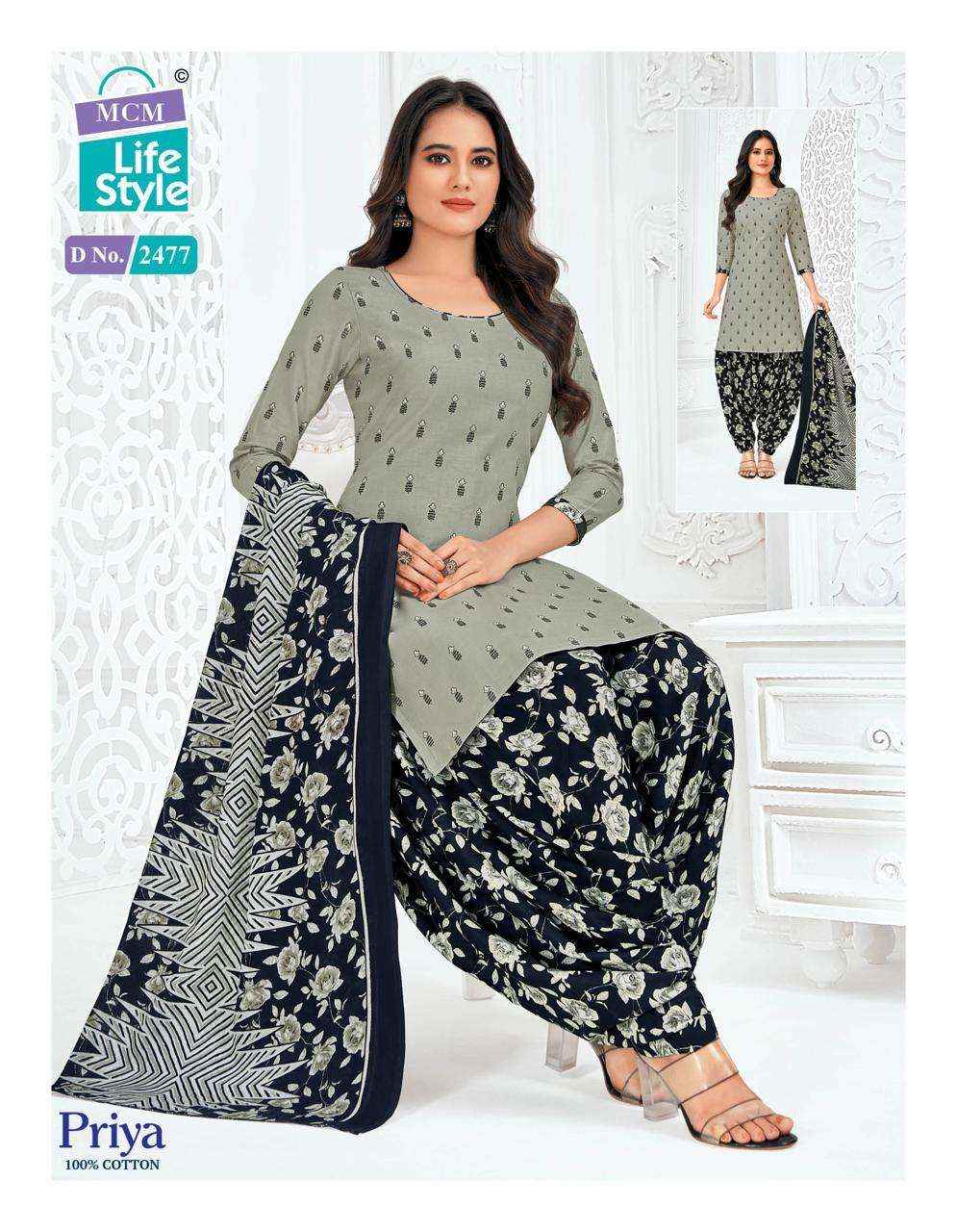 MCM LIFESTYLE PRIYA VOL 24 COTTON READY MADE PATIYALA SUIT ( 32 PCS CATALOG )