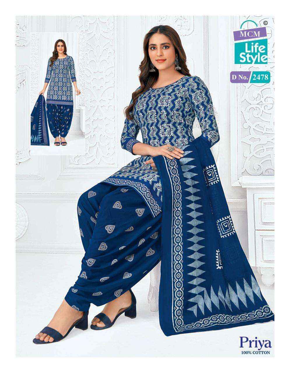 MCM LIFESTYLE PRIYA VOL 24 COTTON READY MADE PATIYALA SUIT ( 32 PCS CATALOG )