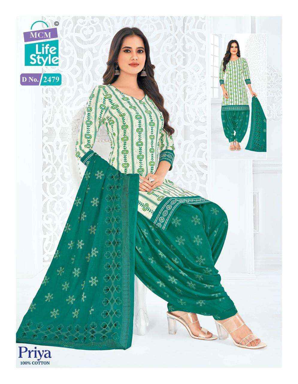 MCM LIFESTYLE PRIYA VOL 24 COTTON READY MADE PATIYALA SUIT ( 32 PCS CATALOG )