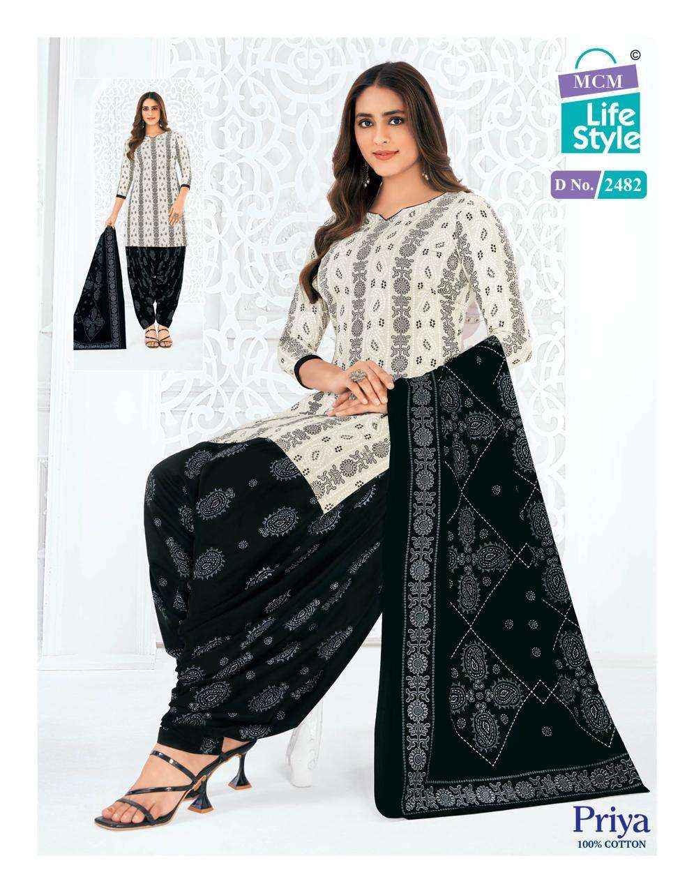 MCM LIFESTYLE PRIYA VOL 24 COTTON READY MADE PATIYALA SUIT ( 32 PCS CATALOG )