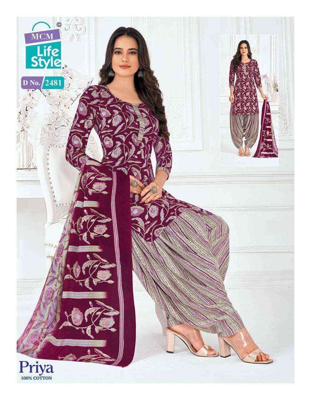 MCM LIFESTYLE PRIYA VOL 24 COTTON READY MADE PATIYALA SUIT ( 32 PCS CATALOG )