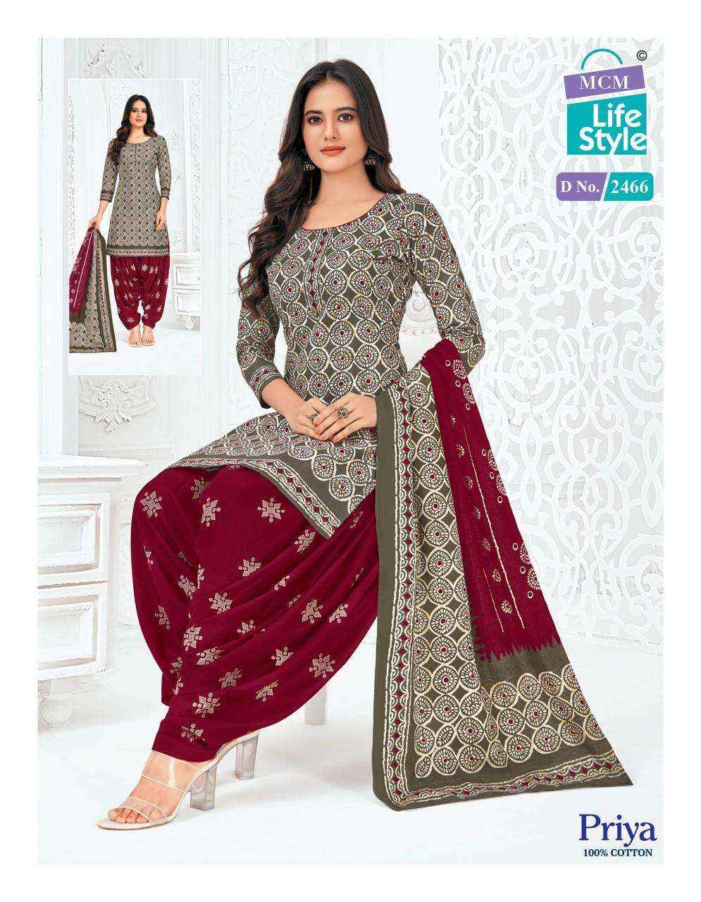 MCM LIFESTYLE PRIYA VOL 24 COTTON READY MADE PATIYALA SUIT ( 32 PCS CATALOG )