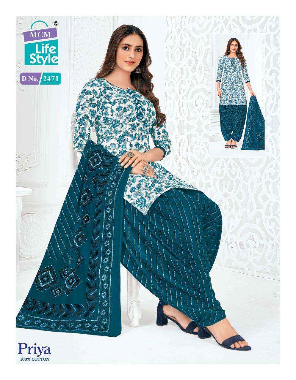 MCM LIFESTYLE PRIYA VOL 24 COTTON READY MADE PATIYALA SUIT ( 32 PCS CATALOG )