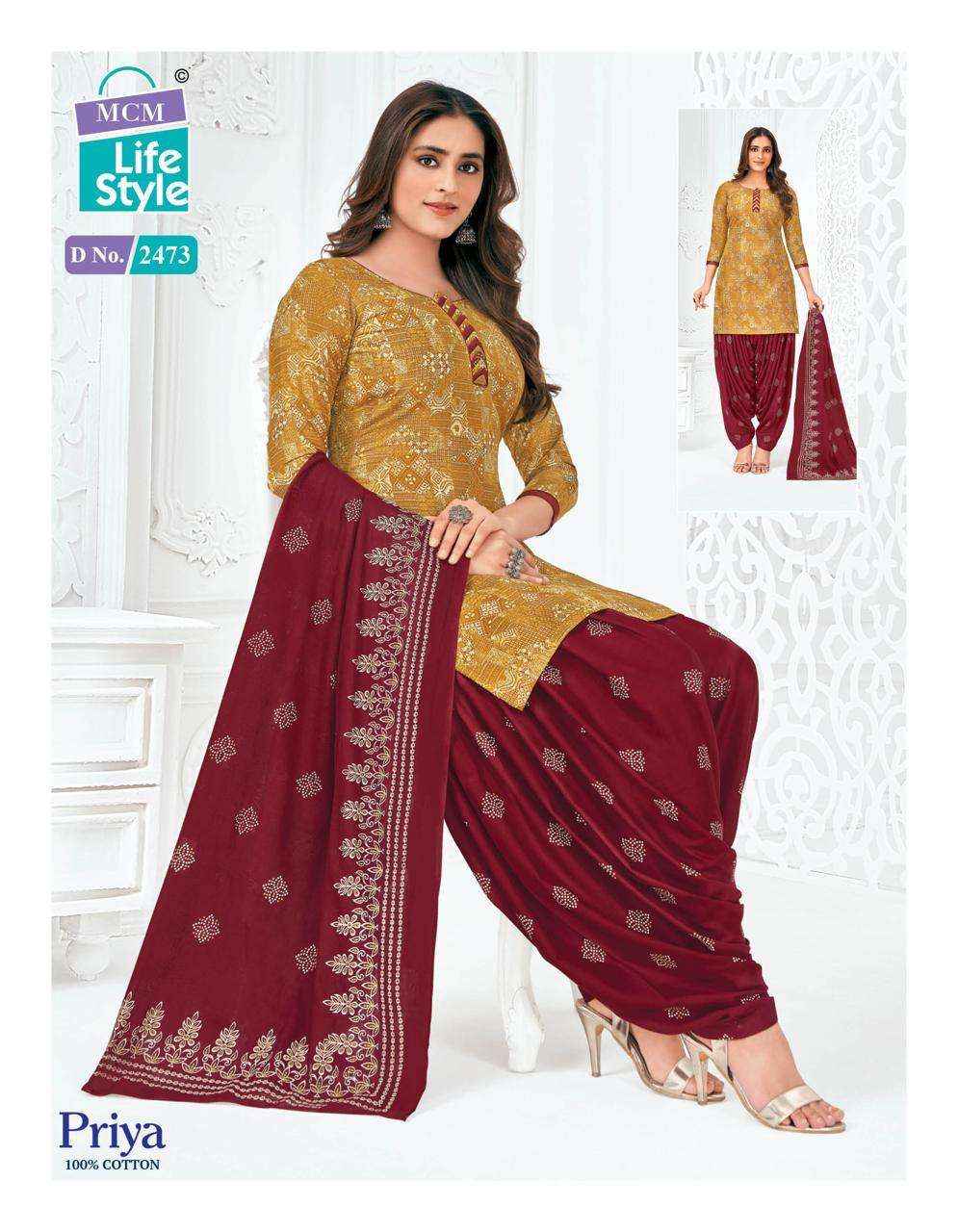 MCM LIFESTYLE PRIYA VOL 24 COTTON READY MADE PATIYALA SUIT ( 32 PCS CATALOG )