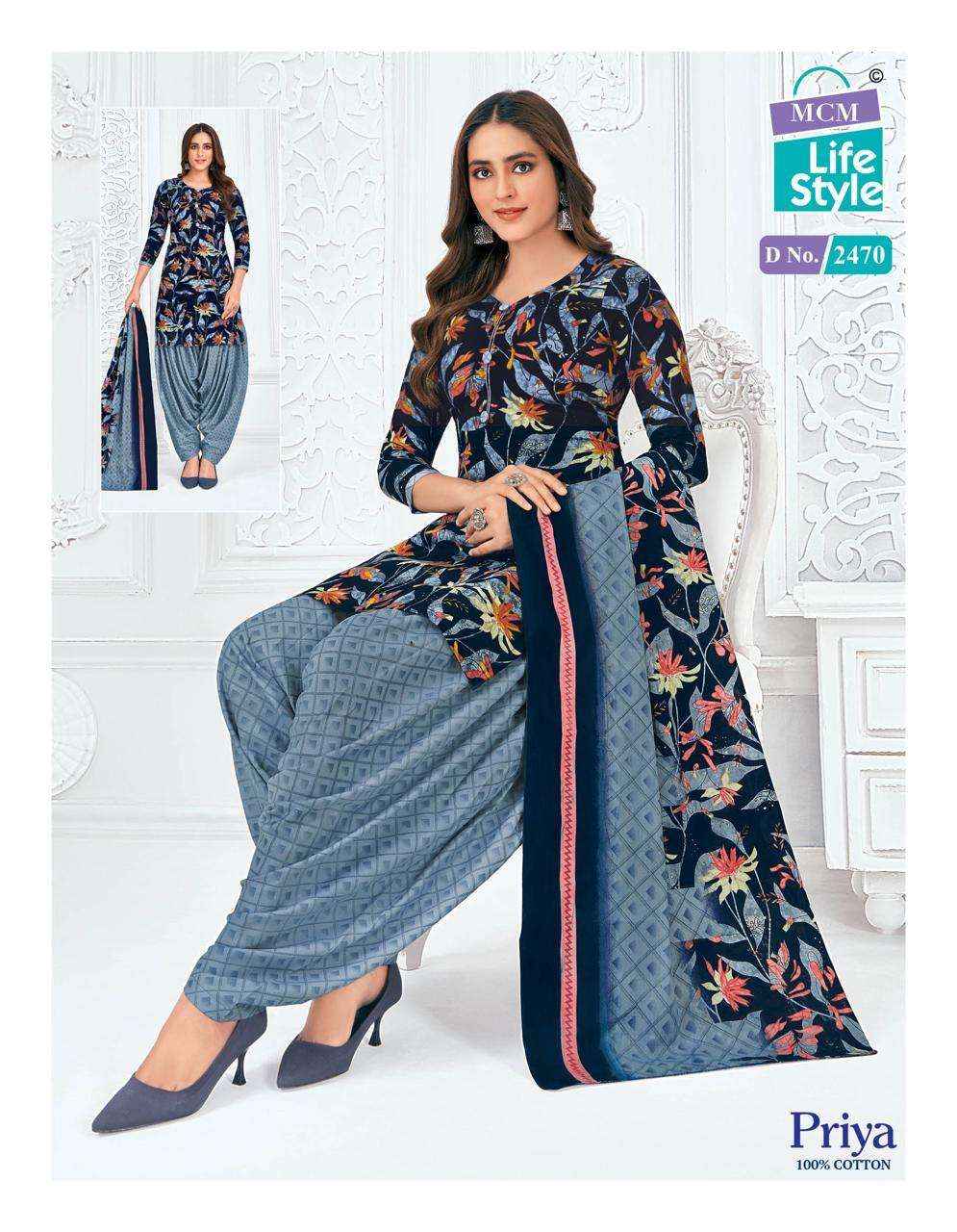 MCM LIFESTYLE PRIYA VOL 24 COTTON READY MADE PATIYALA SUIT ( 32 PCS CATALOG )