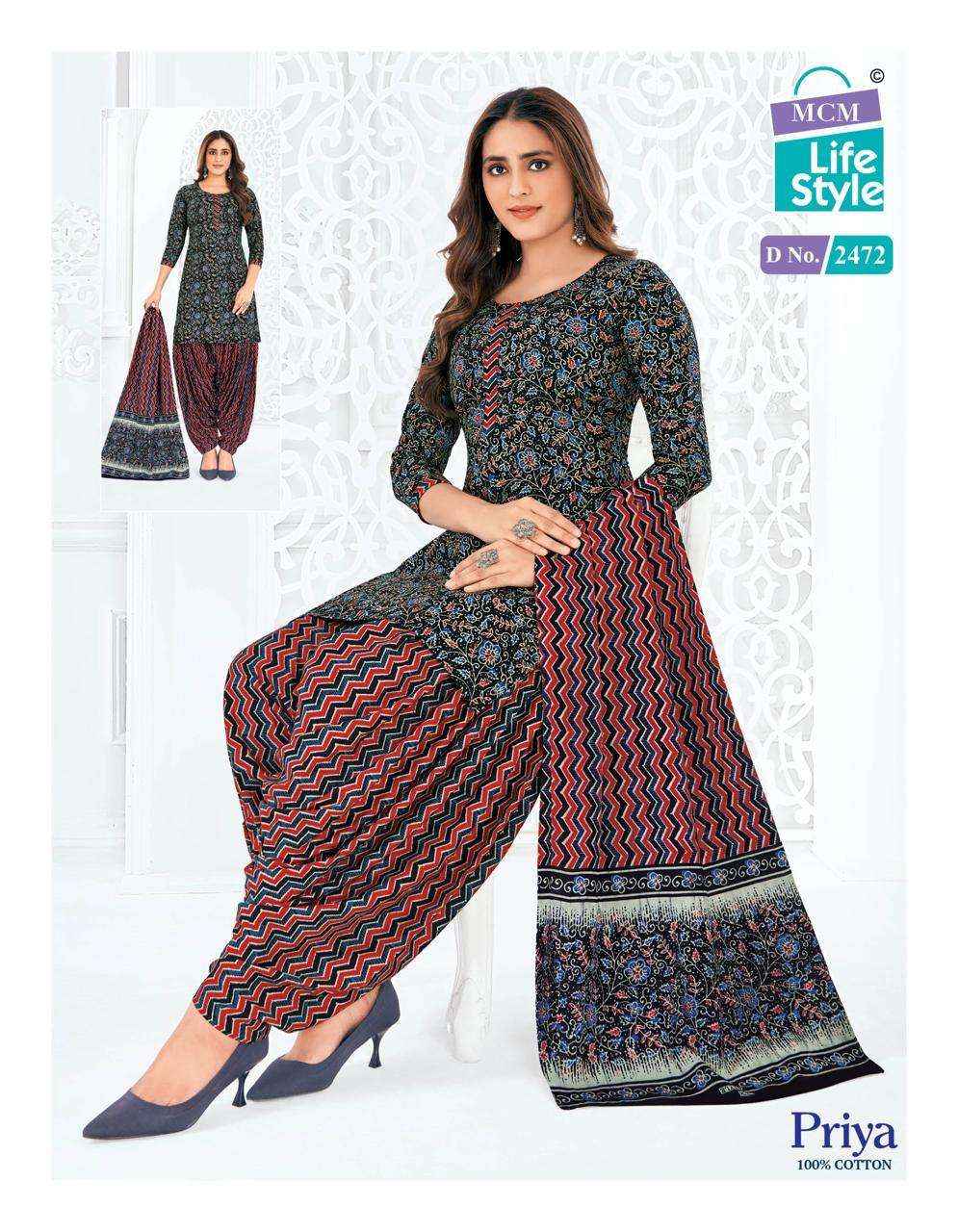 MCM LIFESTYLE PRIYA VOL 24 COTTON READY MADE PATIYALA SUIT ( 32 PCS CATALOG )