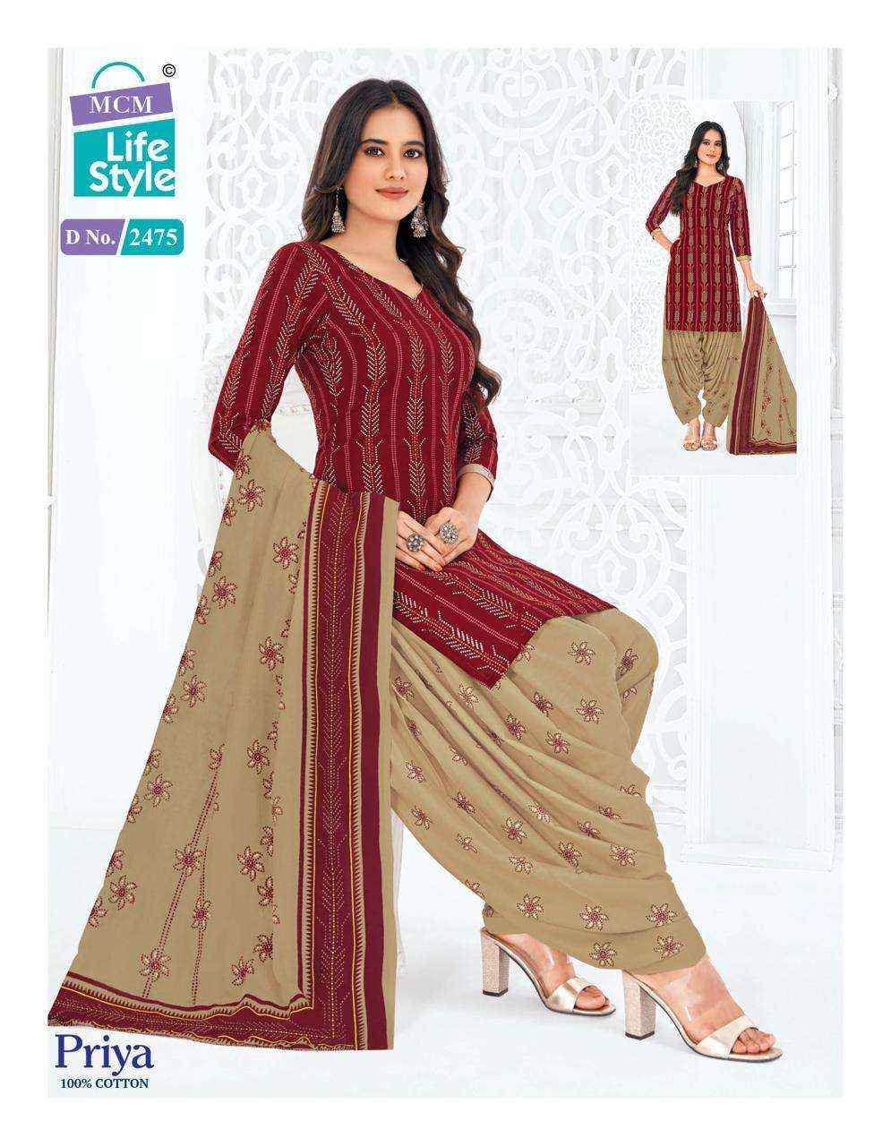 MCM LIFESTYLE PRIYA VOL 24 COTTON READY MADE PATIYALA SUIT ( 32 PCS CATALOG )