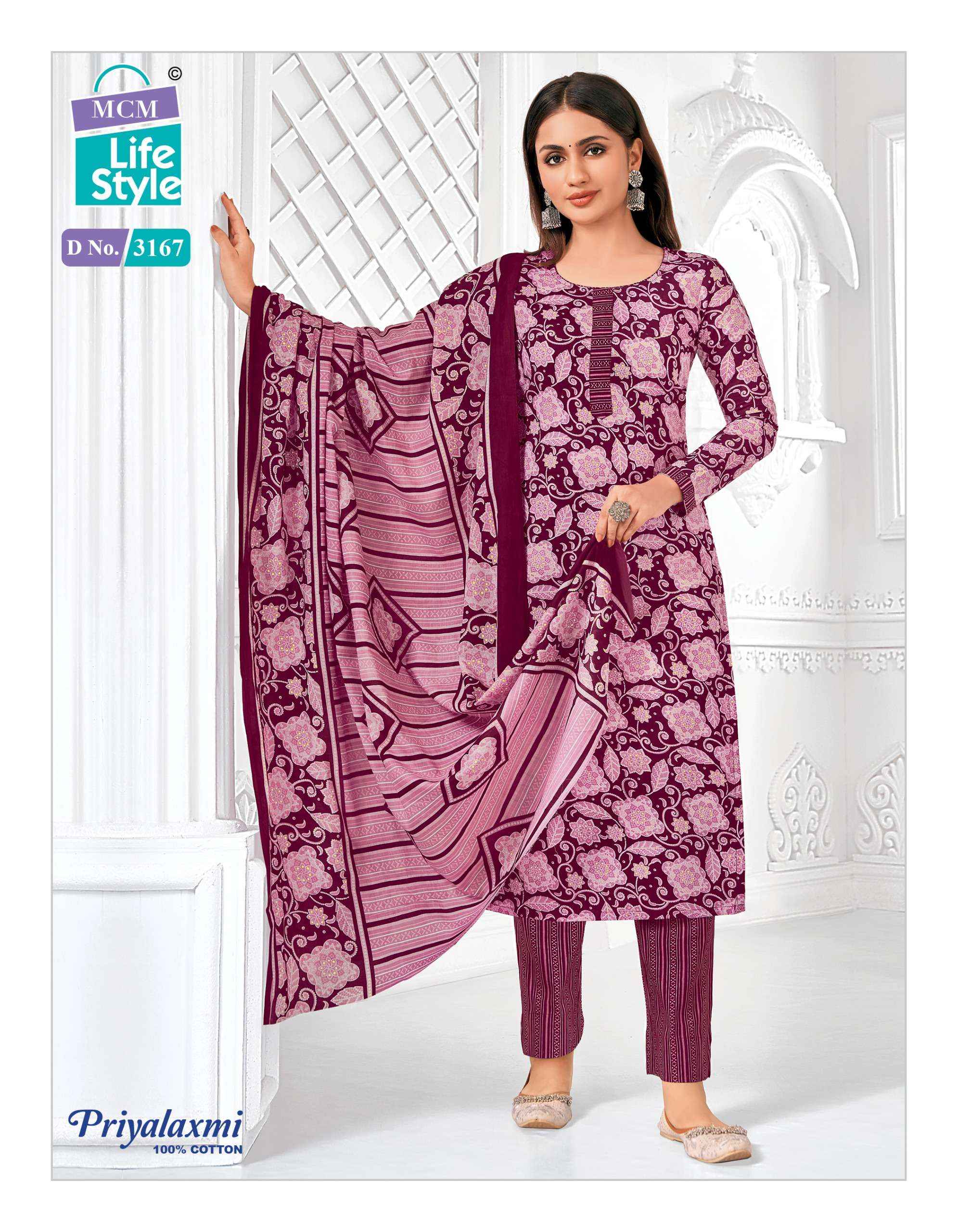 MCM LIFESTYLE PRIYALAXMI VOL 31 COTTON PRINT SALWAR SUIT ( 20 PCS CATALOG )