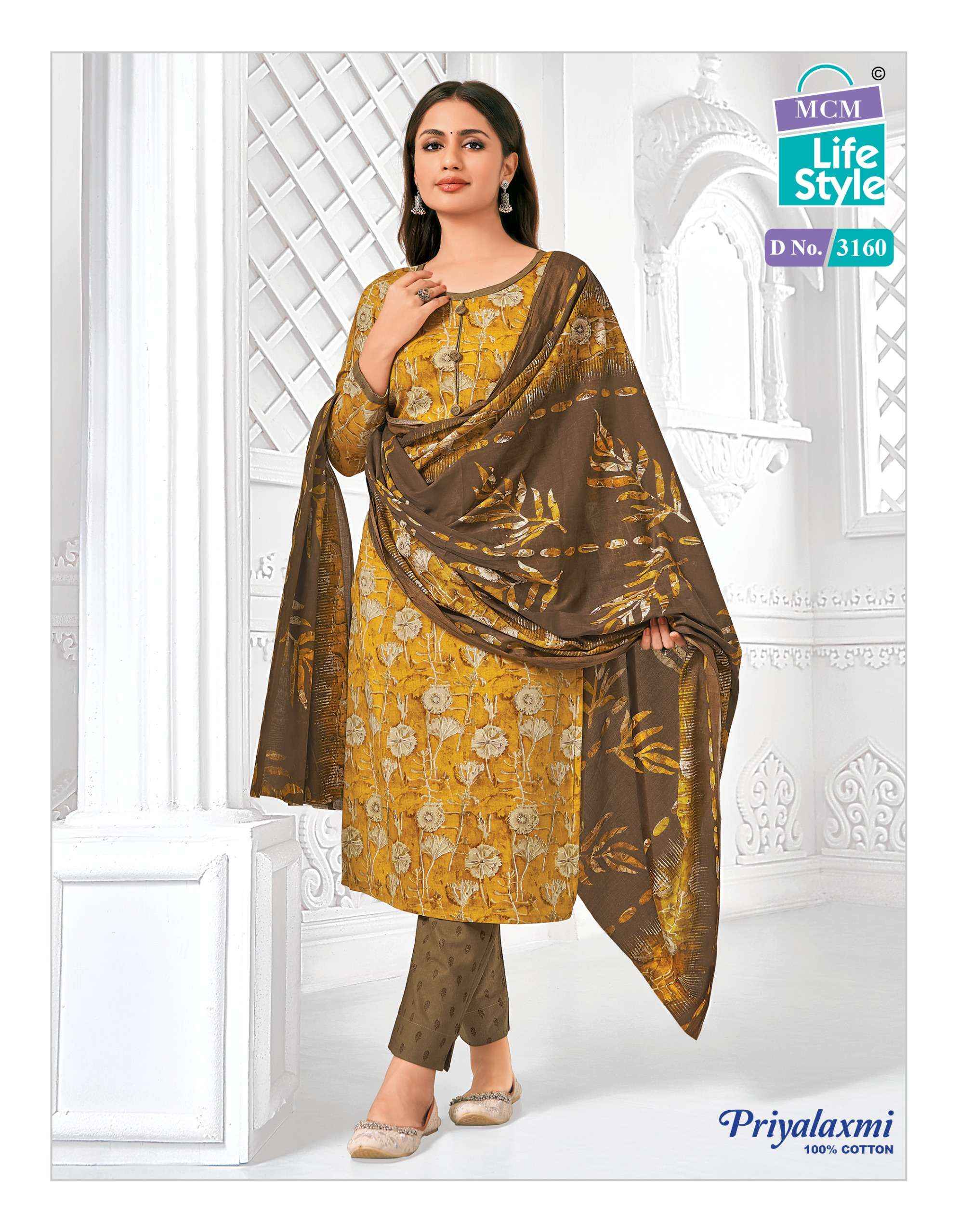 MCM LIFESTYLE PRIYALAXMI VOL 31 COTTON PRINT SALWAR SUIT ( 20 PCS CATALOG )