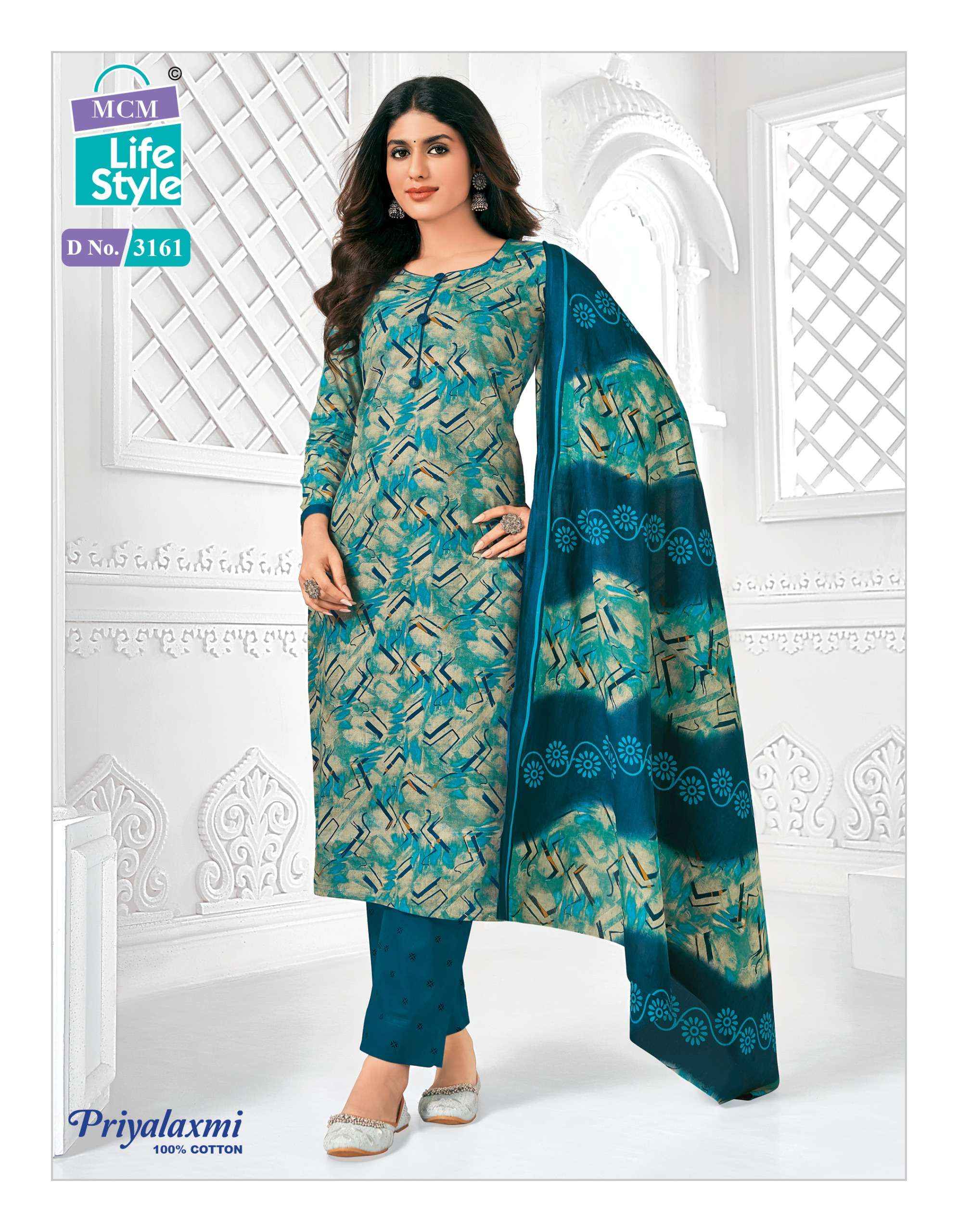 MCM LIFESTYLE PRIYALAXMI VOL 31 COTTON PRINT SALWAR SUIT ( 20 PCS CATALOG )