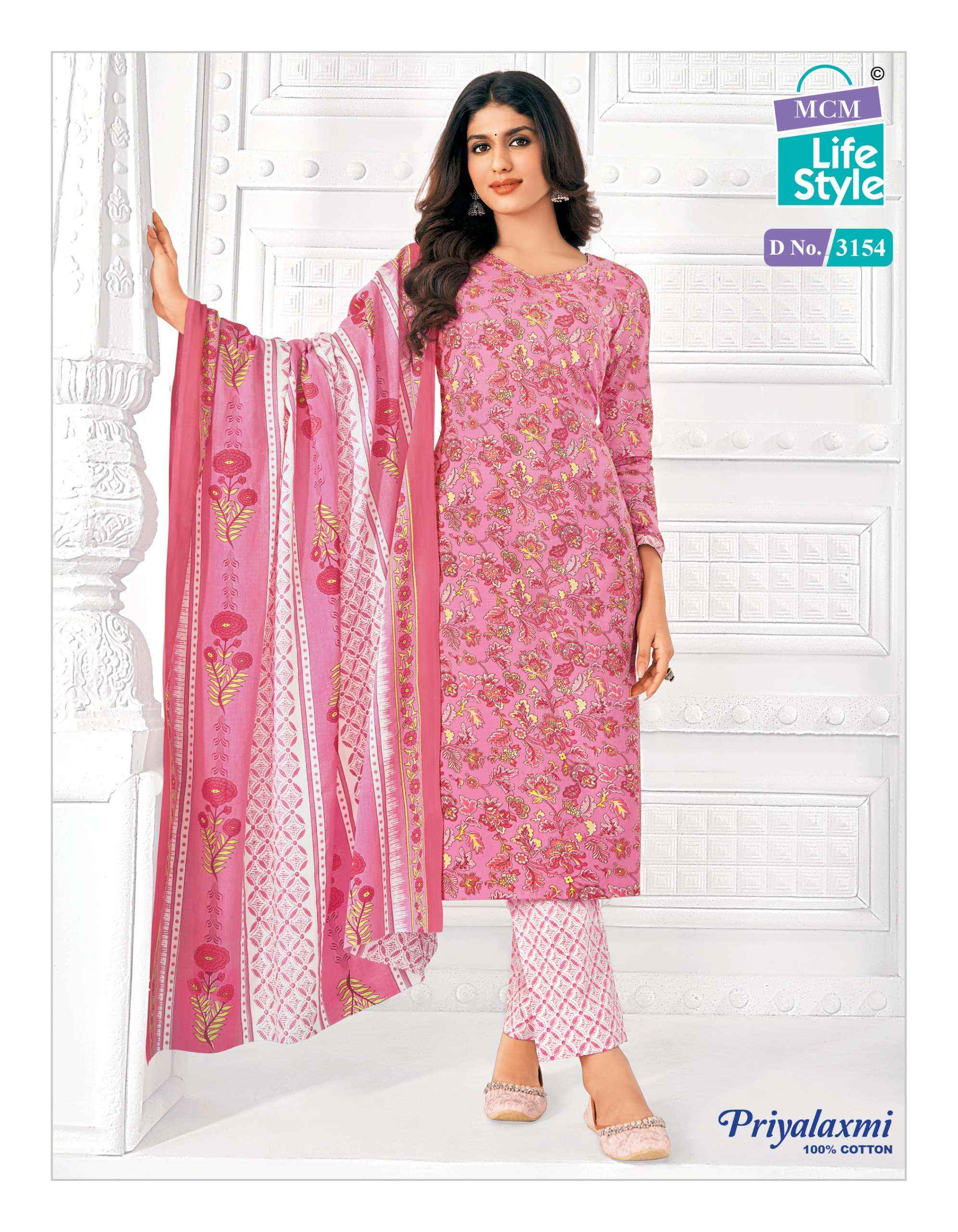 MCM LIFESTYLE PRIYALAXMI VOL 31 COTTON PRINT SALWAR SUIT ( 20 PCS CATALOG )