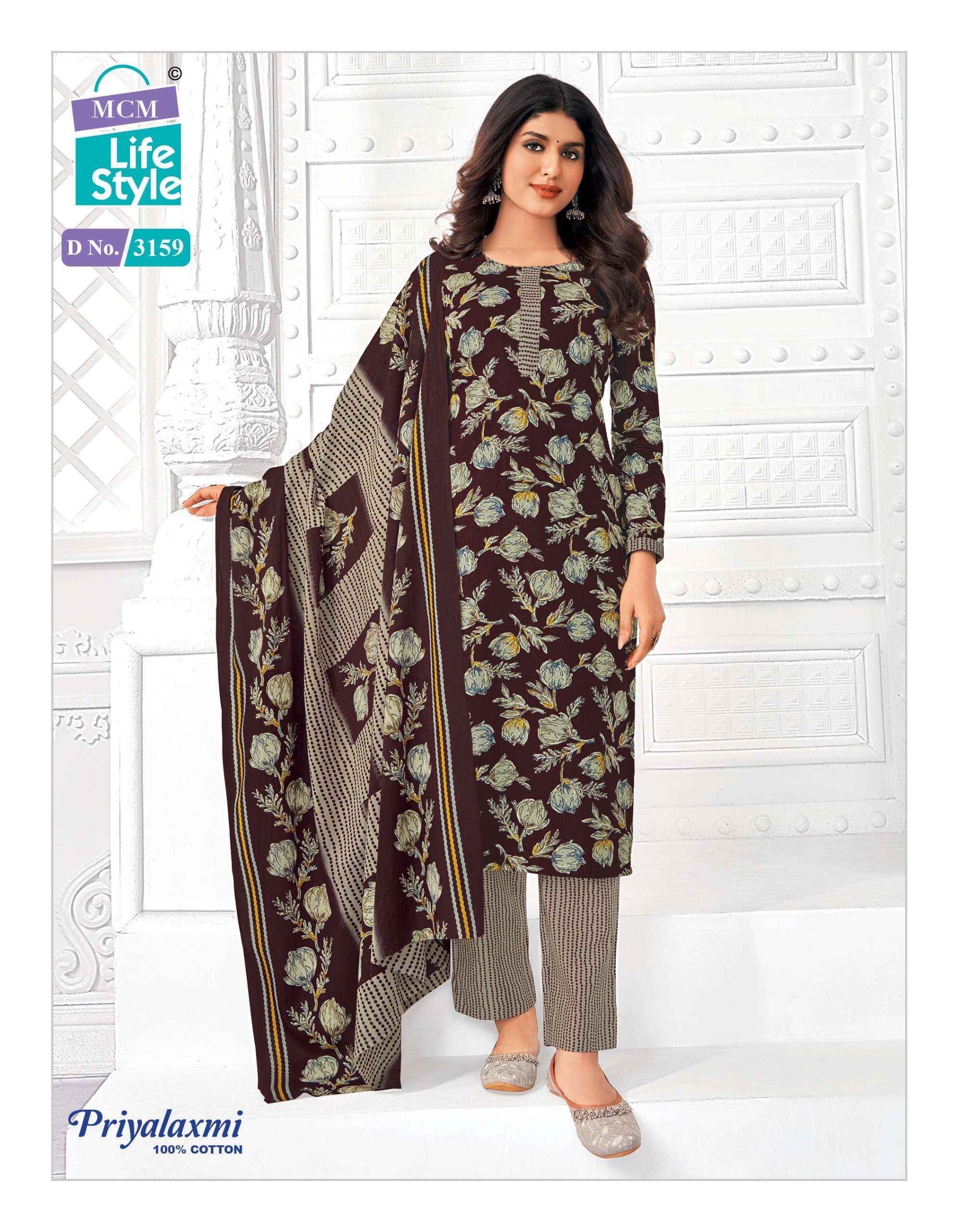 MCM LIFESTYLE PRIYALAXMI VOL 31 COTTON PRINT SALWAR SUIT ( 20 PCS CATALOG )