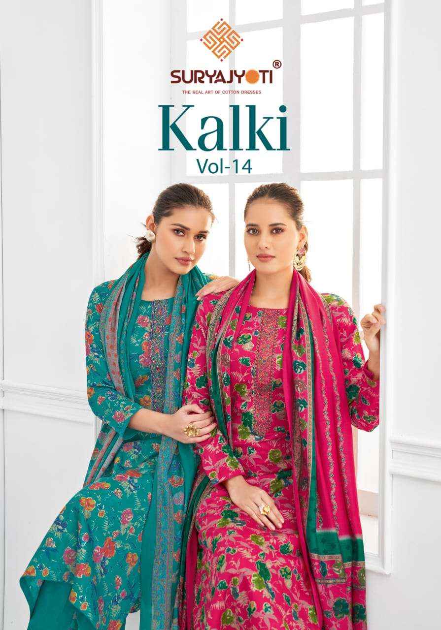 SURYAJYOTI KALKI VOL 14 JAM SATIN FOIL PRINTS SALWAR SUIT ( 8 pcs catalog )