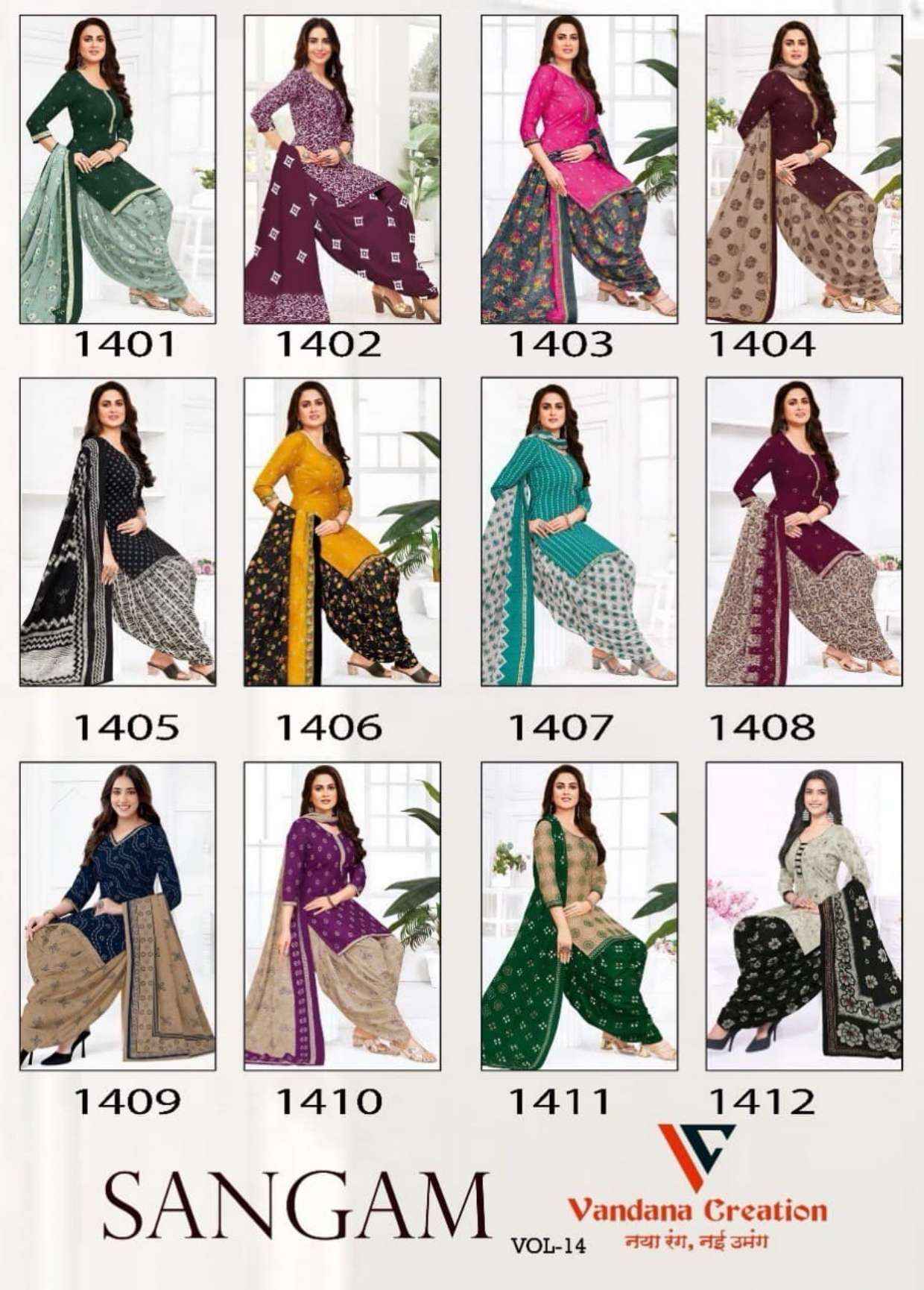 VANDANA CREATION SANGAM‎‎ VOL 14 COTTON DRESS MATERIAL ( 12 pcs catalog )