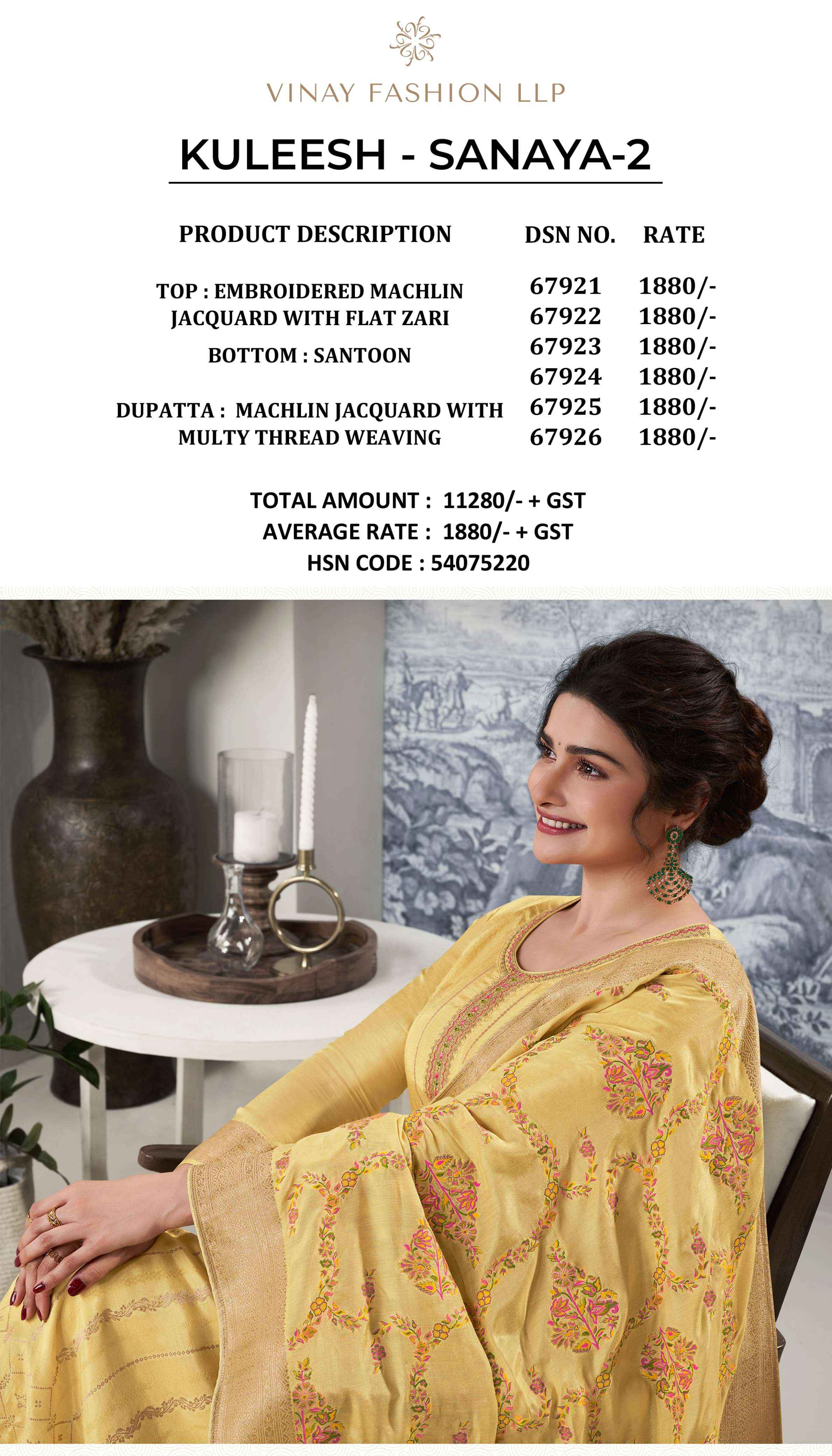 VINAY FASHION KULEESH SANAYA VOL 2 JACQUARD DESIGNER SUIT ( 6 pcs catalog )