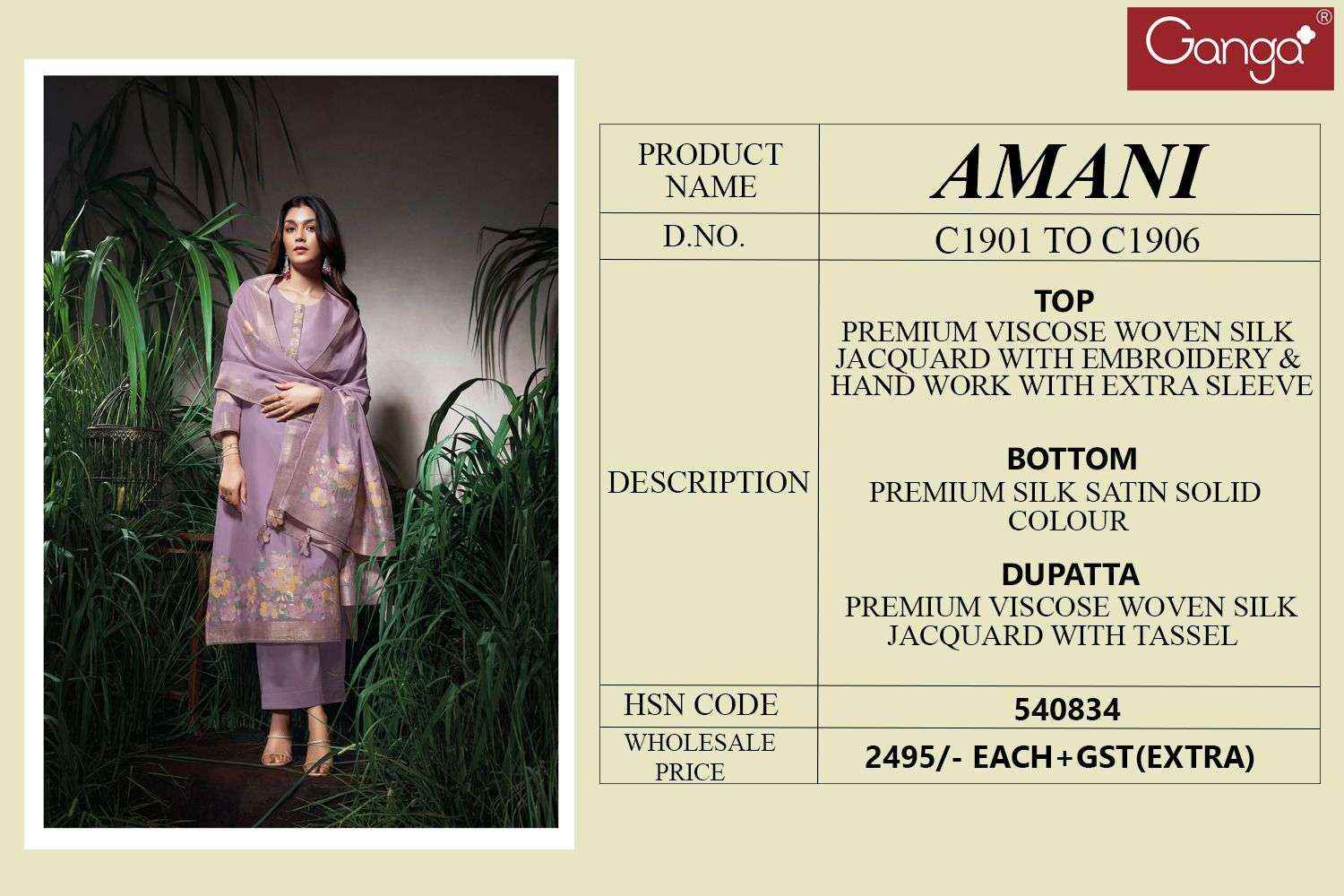 Ganga Fashion Amani Fancy Jacquard Silk Latest Suit Catalog Dealer  ( 6 pcs catalog )