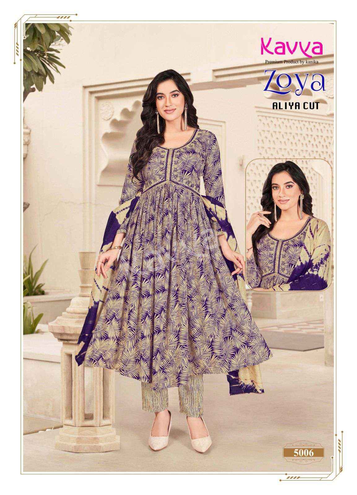 KAVYA ZOYA VOL 1 FANCY ALIA CUT PATTERN KURTI COMBO SET ( 10 pcs catalog )