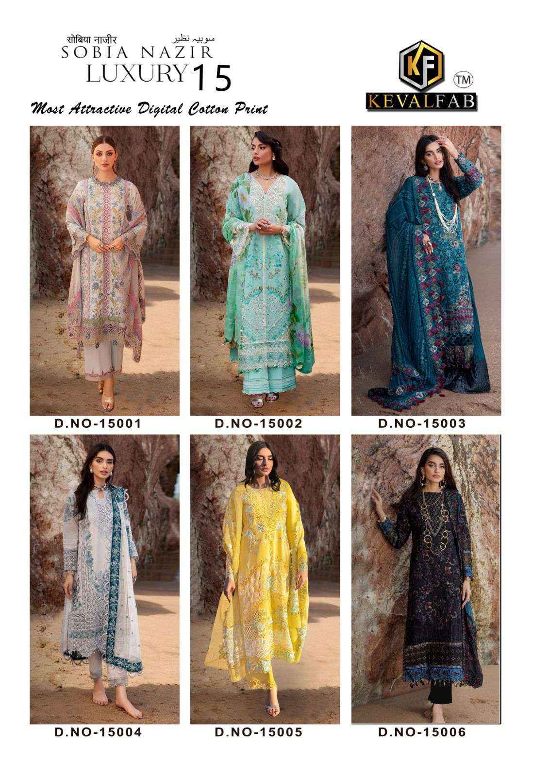 KEVAL FAB SOBIA NAZIR VOL 15 COTTON DIGITAL PRINT SUIT ( 6 PCS CATALOG )