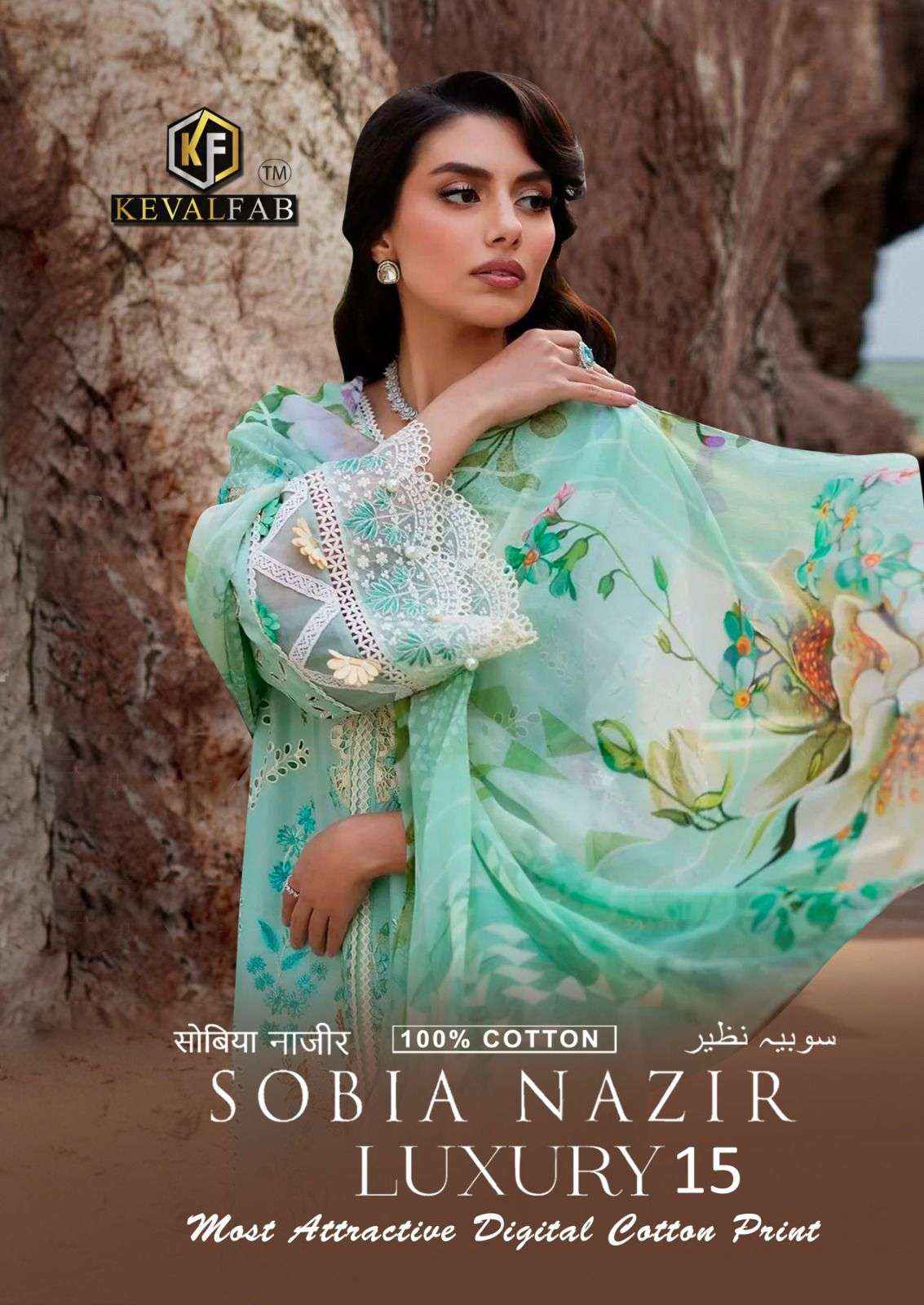 KEVAL FAB SOBIA NAZIR VOL 15 COTTON DIGITAL PRINT SUIT ( 6 PCS CATALOG )