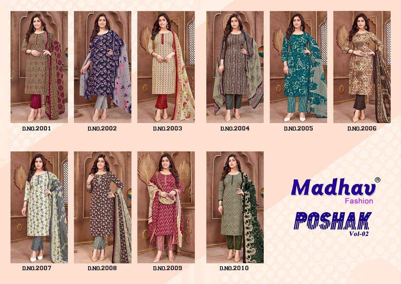 Madhav Poshak Vol 2 Cotton Kurti Pant Dupatta Set Catalog Supplier