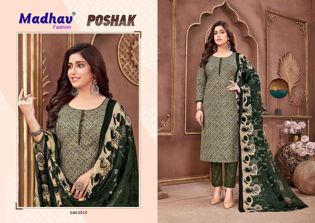 Madhav Poshak Vol 2 Cotton Kurti Pant Dupatta Set Catalog Supplier