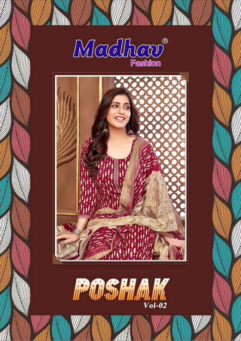 Madhav Poshak Vol 2 Cotton Kurti Pant Dupatta Set Catalog Supplier