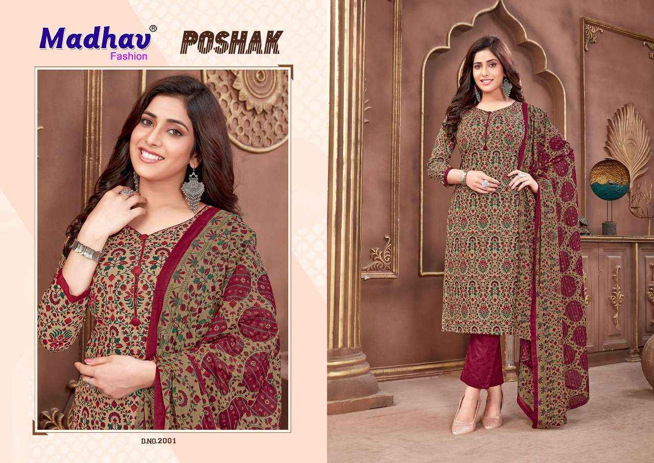 Madhav Poshak Vol 2 Cotton Kurti Pant Dupatta Set Catalog Supplier