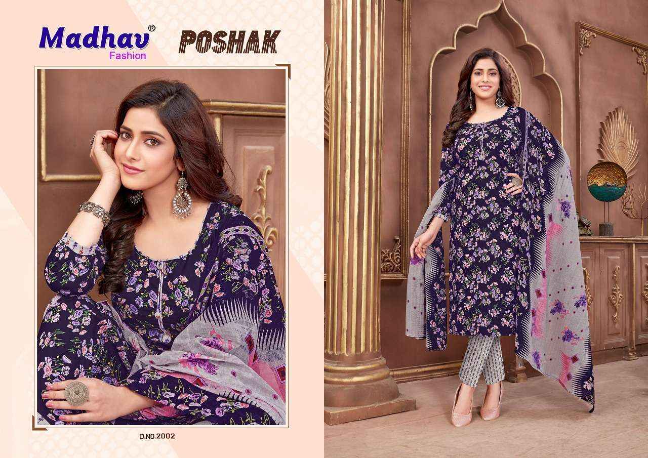 Madhav Poshak Vol 2 Cotton Kurti Pant Dupatta Set Catalog Supplier