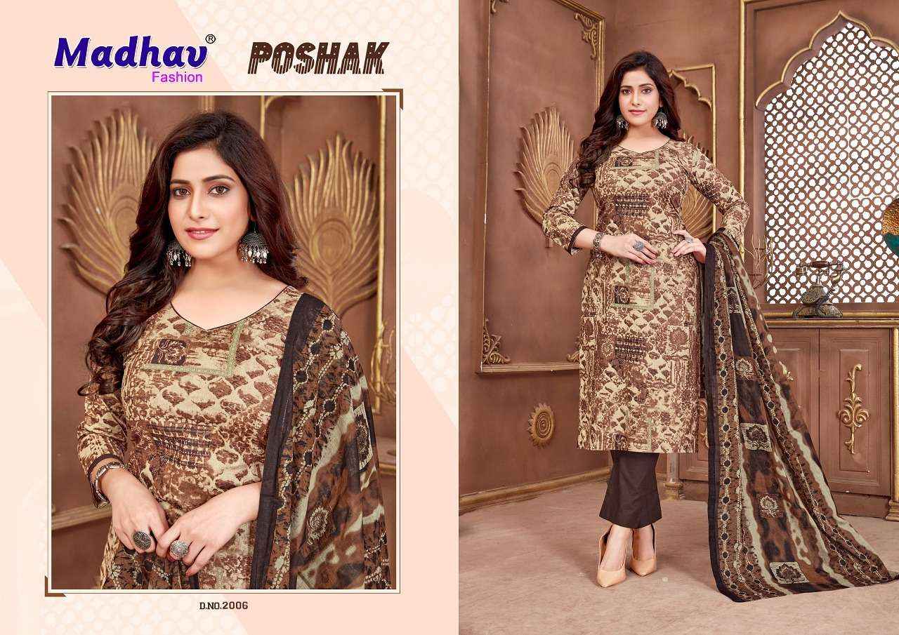 Madhav Poshak Vol 2 Cotton Kurti Pant Dupatta Set Catalog Supplier