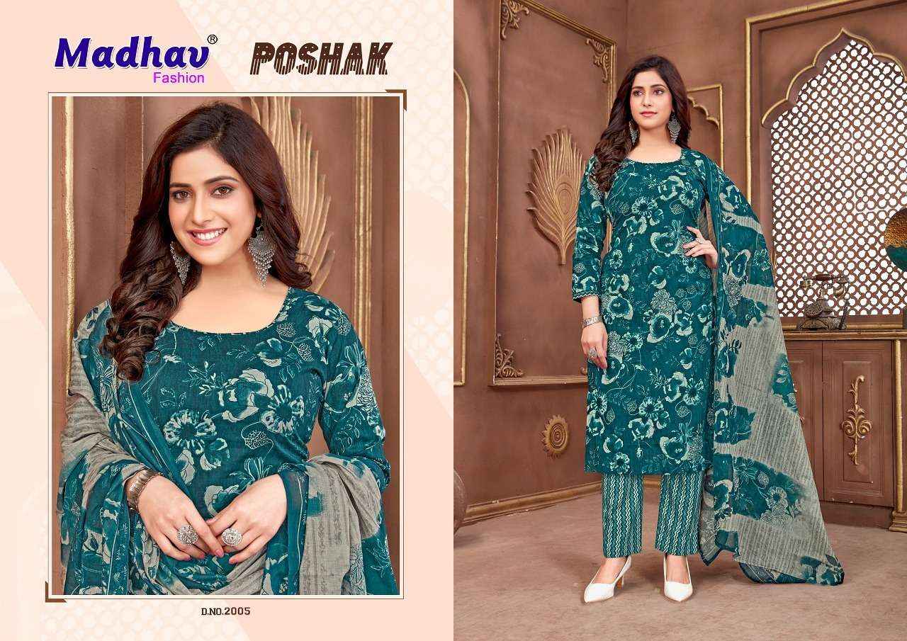 Madhav Poshak Vol 2 Cotton Kurti Pant Dupatta Set Catalog Supplier