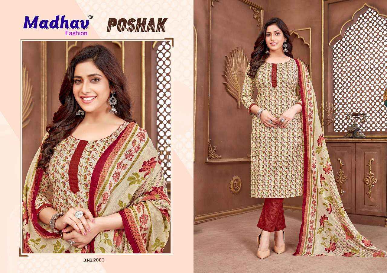 Madhav Poshak Vol 2 Cotton Kurti Pant Dupatta Set Catalog Supplier