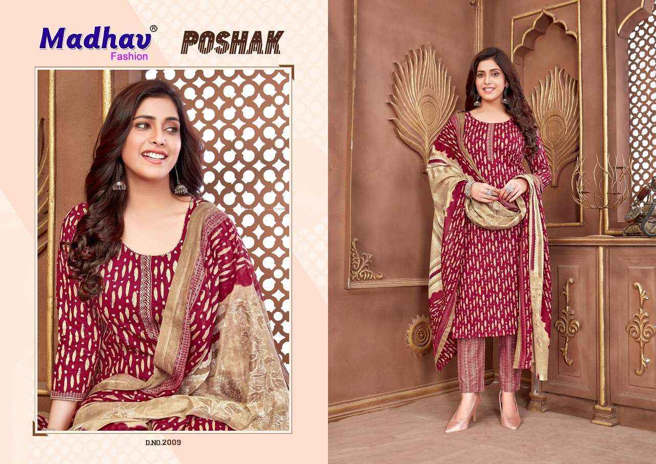 Madhav Poshak Vol 2 Cotton Kurti Pant Dupatta Set Catalog Supplier