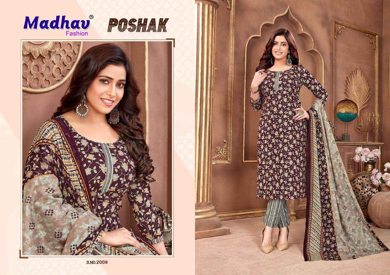 Madhav Poshak Vol 2 Cotton Kurti Pant Dupatta Set Catalog Supplier