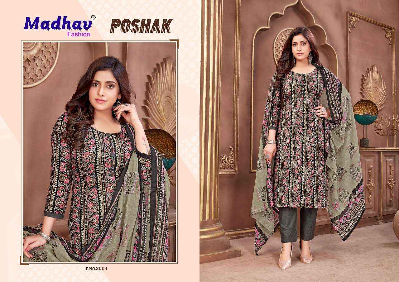 Madhav Poshak Vol 2 Cotton Kurti Pant Dupatta Set Catalog Supplier