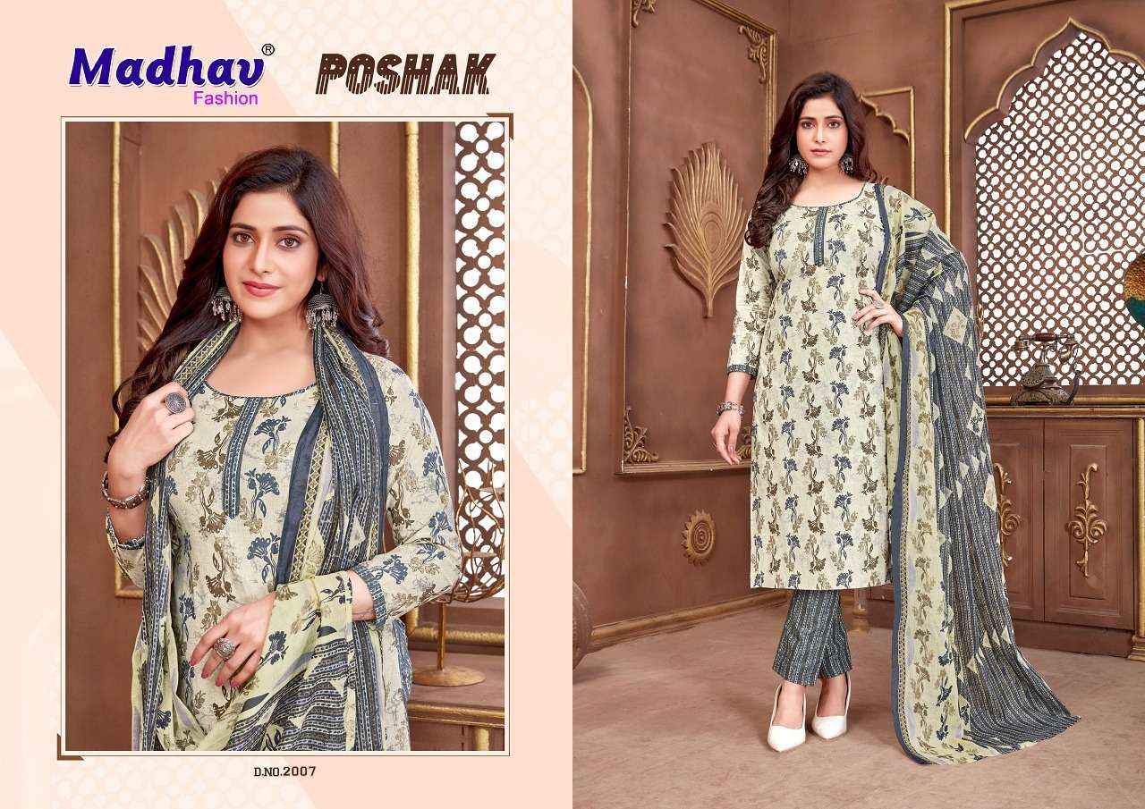 Madhav Poshak Vol 2 Cotton Kurti Pant Dupatta Set Catalog Supplier