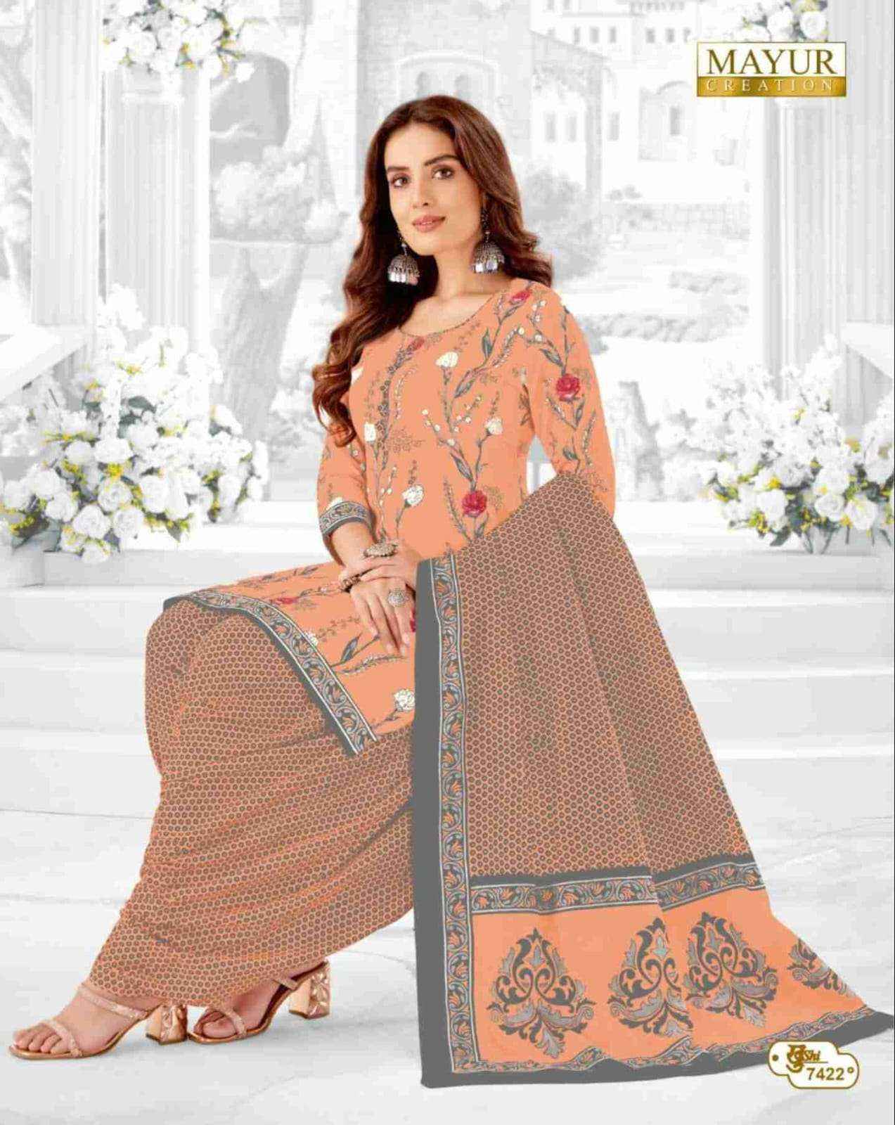 MAYUR CREATION KHUSHI VOL 74 COTTON SALWAR KAMEEZ ( 26 PCS CATALOG )