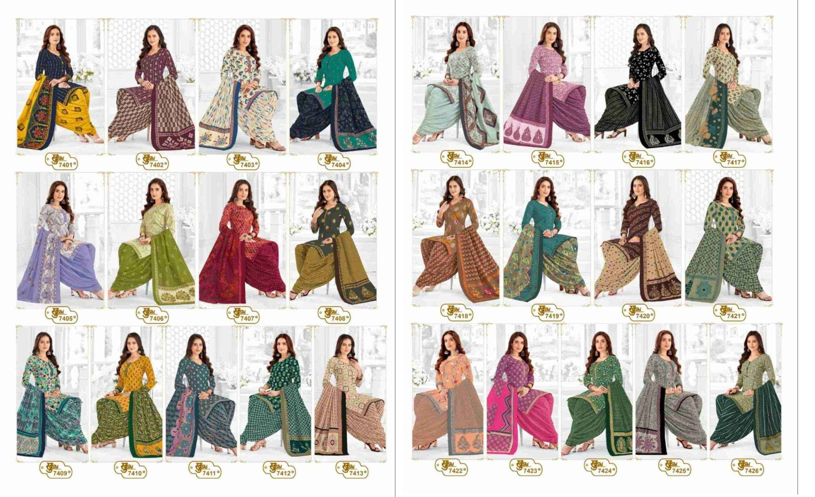 MAYUR CREATION KHUSHI VOL 74 COTTON SALWAR KAMEEZ ( 26 PCS CATALOG )