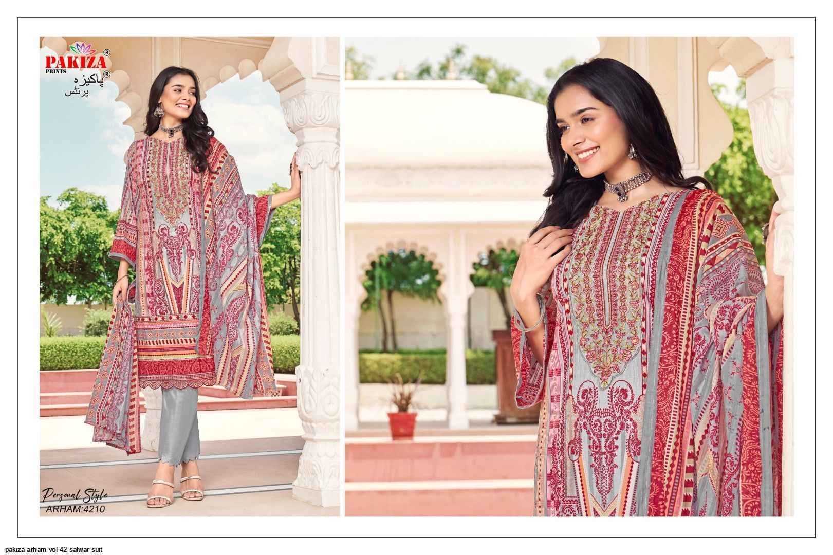 Pakiza Prints Arham Vol 42 Lawn Salwar Kameez (10 pcs Catalogue )
