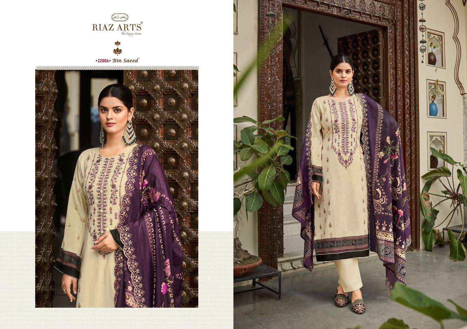 RIAZ ARTS BIN SAEED COTTON DRESS MATERIAL WHOLESALE PRICE ( 7 PCS CATALOG )