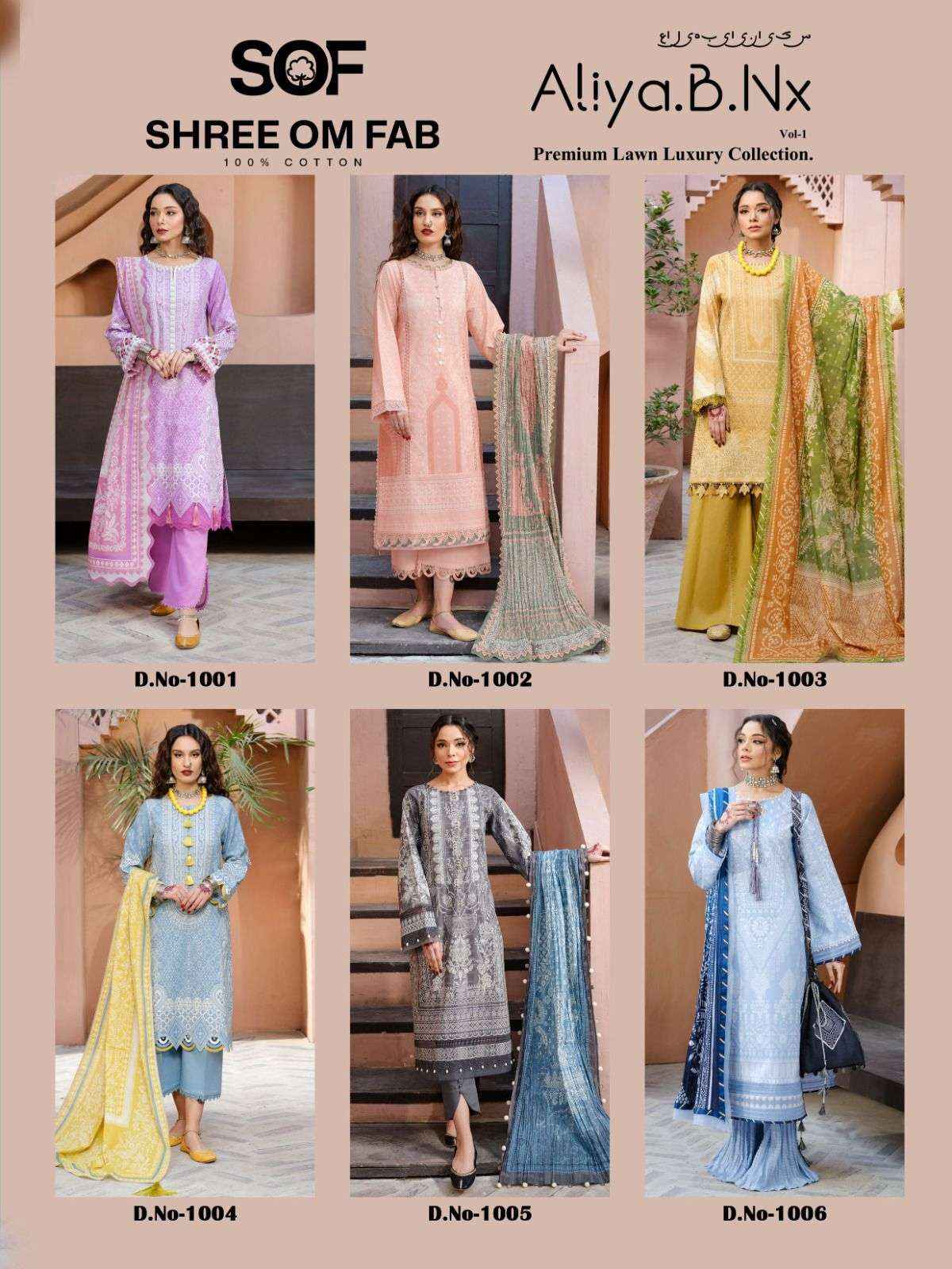 SHREE OM FAB ALIYA B NX LAWN COTTON DRESS MATERIAL WHOLESALE PRICE ( 6 PCS CATALOG ) 