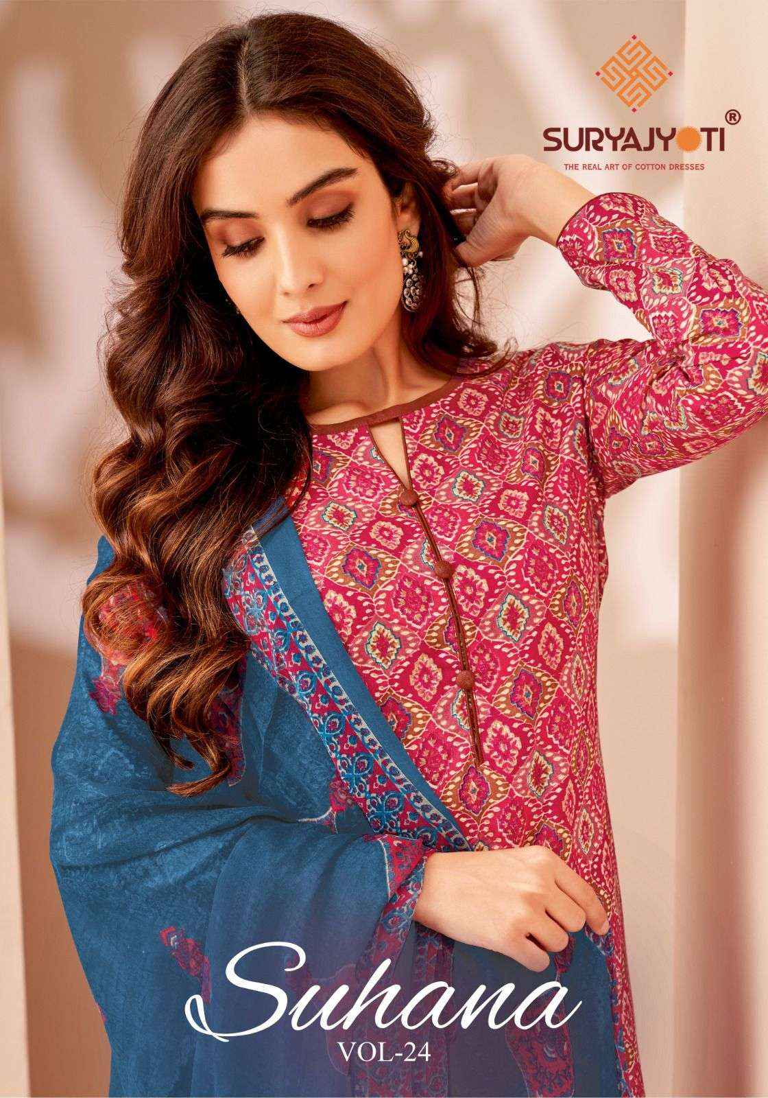 SURYAJYOTI SUHANA VOL 24 COTTON PRINT UNSTITCHED SALWAR KAMEEZ ( 10 PCS CATALOG )