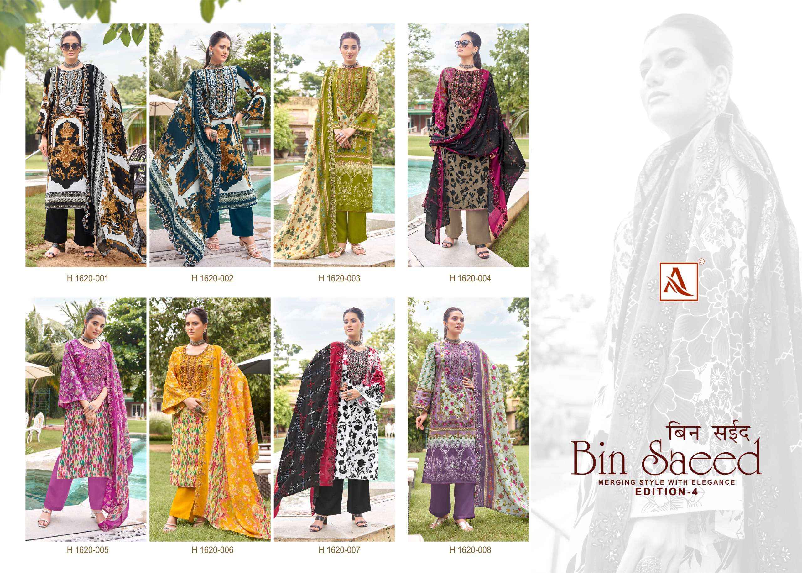 ALOK SUITS BIN SAEED VOL 4 COTTON PAKISTANI SUIT WHOLESALE PRICE ( 8 PCS CATALOG )