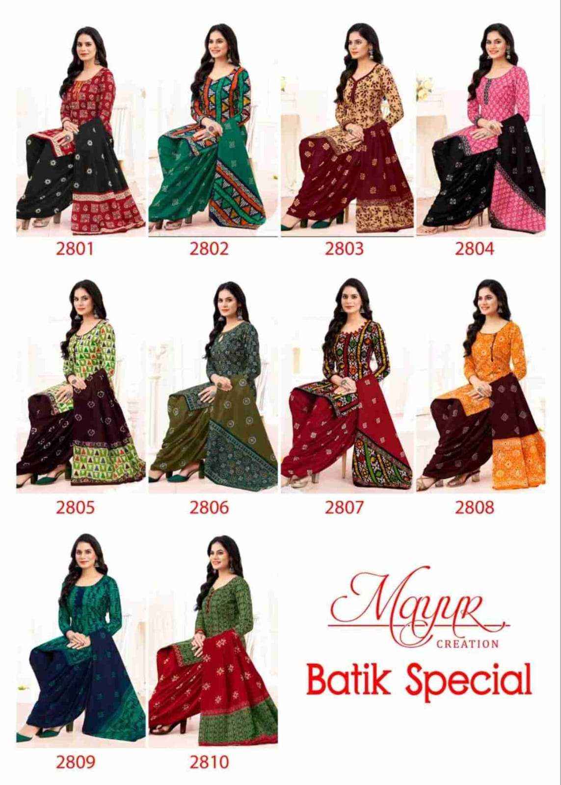 MAYUR CREATION BATIK SPECIAL VOL 28 COTTON PATIYALA SUIT ( 10 PCS CATALOG )