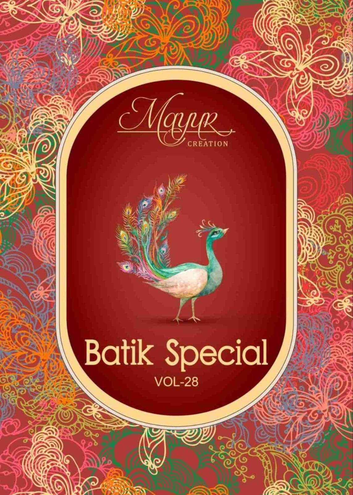 MAYUR CREATION BATIK SPECIAL VOL 28 COTTON PATIYALA SUIT ( 10 PCS CATALOG )