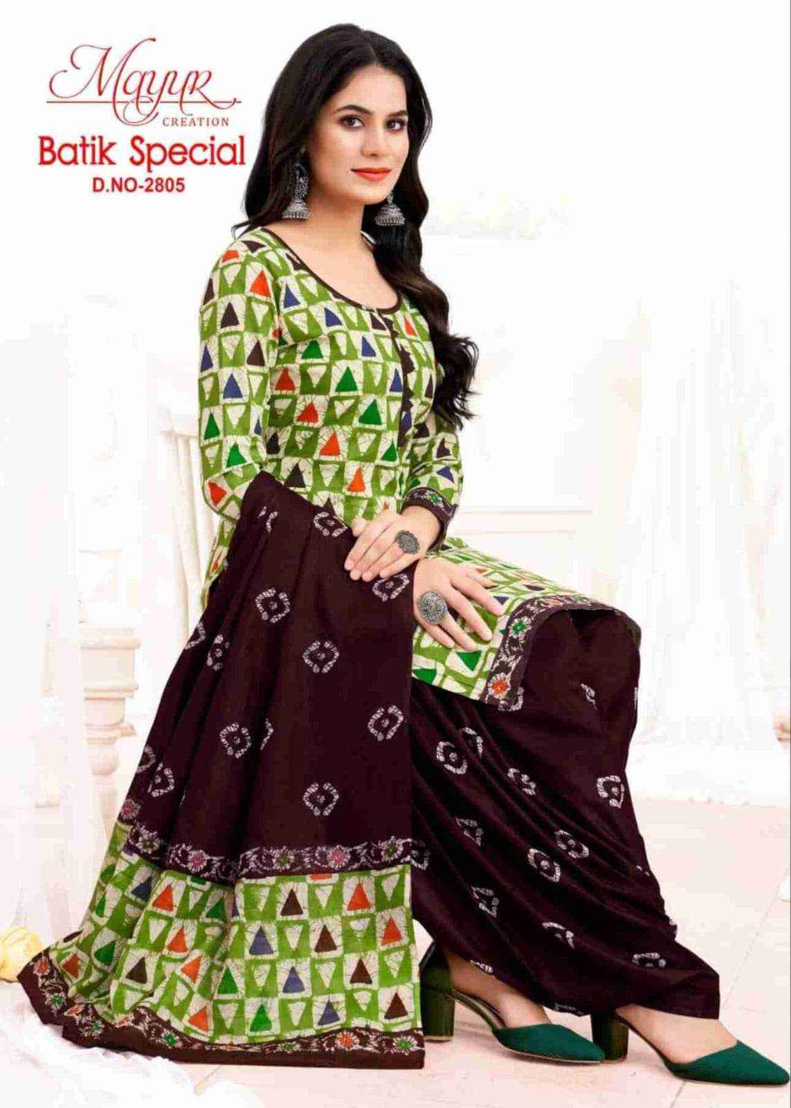 MAYUR CREATION BATIK SPECIAL VOL 28 COTTON PATIYALA SUIT ( 10 PCS CATALOG )