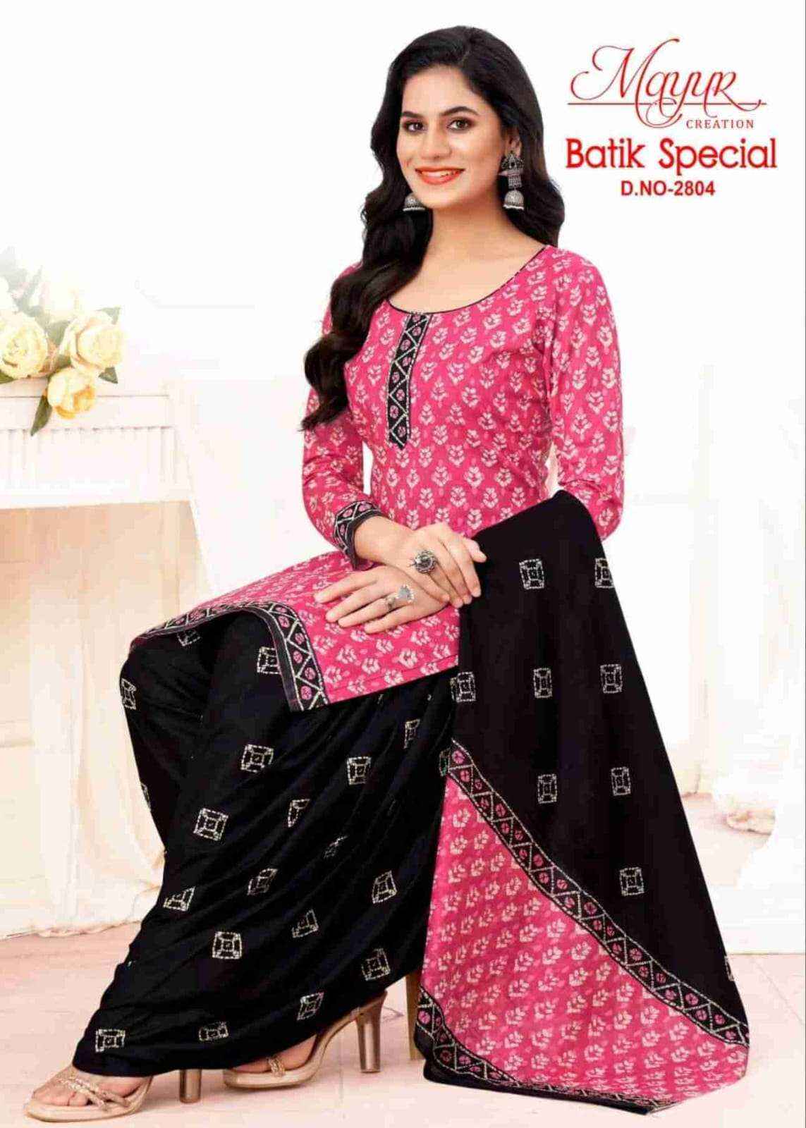 MAYUR CREATION BATIK SPECIAL VOL 28 COTTON PATIYALA SUIT ( 10 PCS CATALOG )