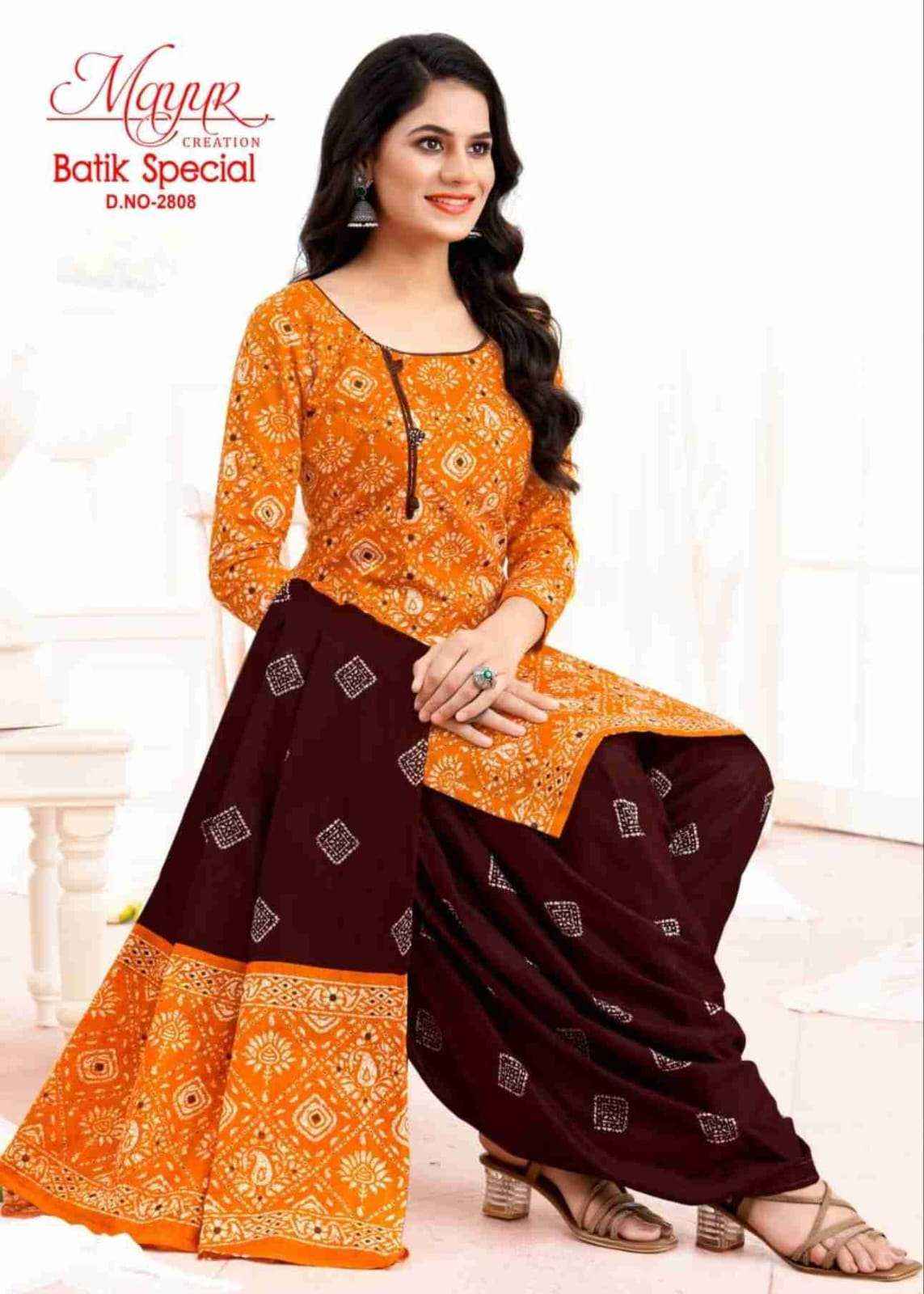 MAYUR CREATION BATIK SPECIAL VOL 28 COTTON PATIYALA SUIT ( 10 PCS CATALOG )